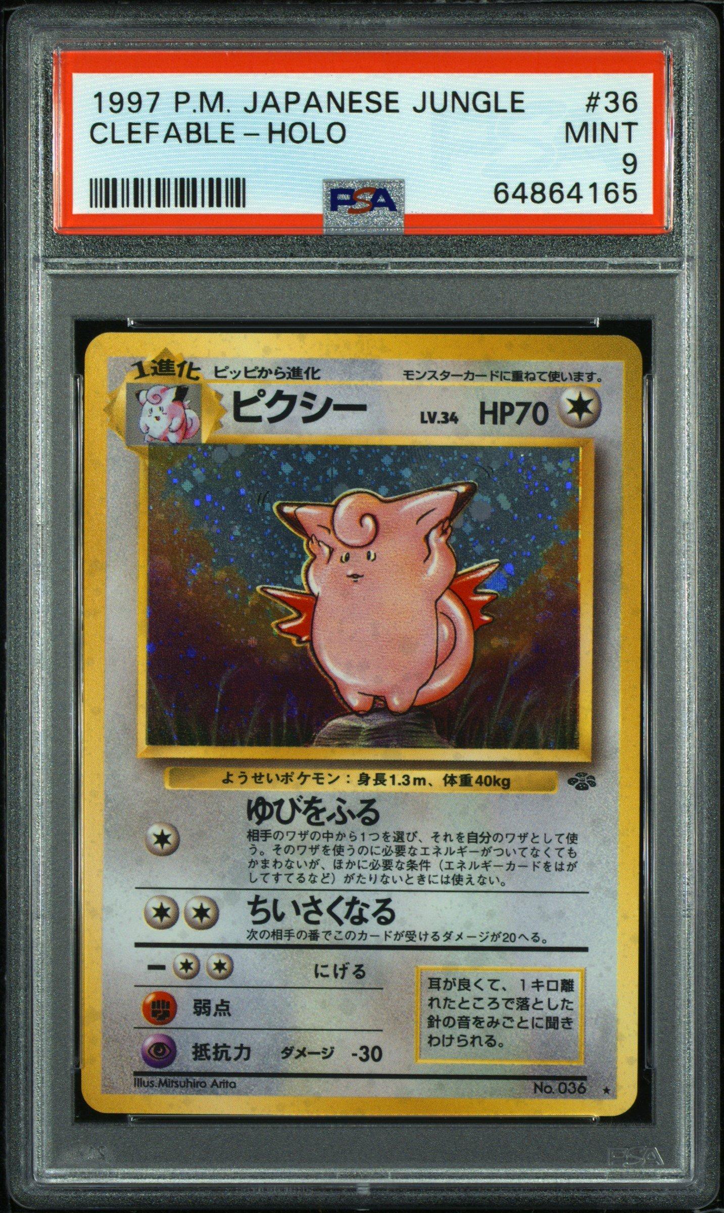 1997 Pokemon Japanese Jungle 36 Clefable-holo PSA 9 Graded Card | GameStop