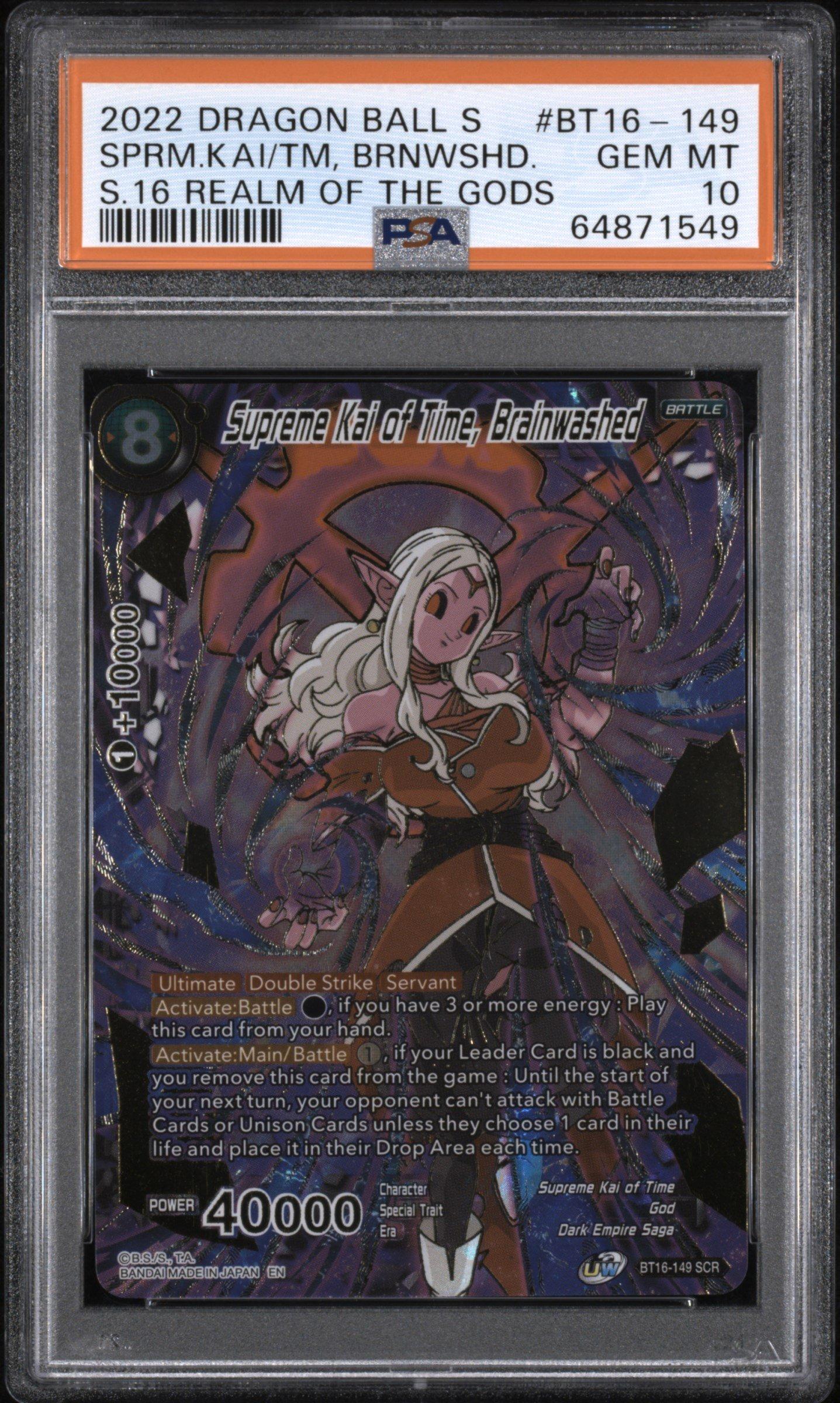 BGS10 ブラックラベル 時の界王神 BT16-149 SCR Pop4 BGS10 ブラック