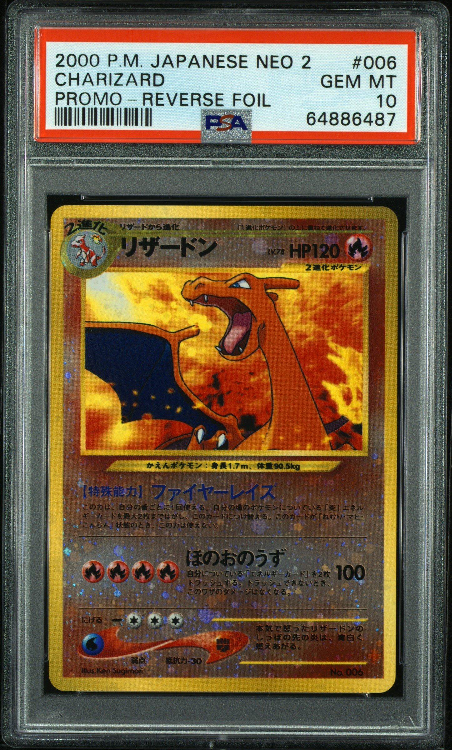 2000 Pokemon Japanese Neo 2 Promo 006 Charizard Reverse Foil PSA