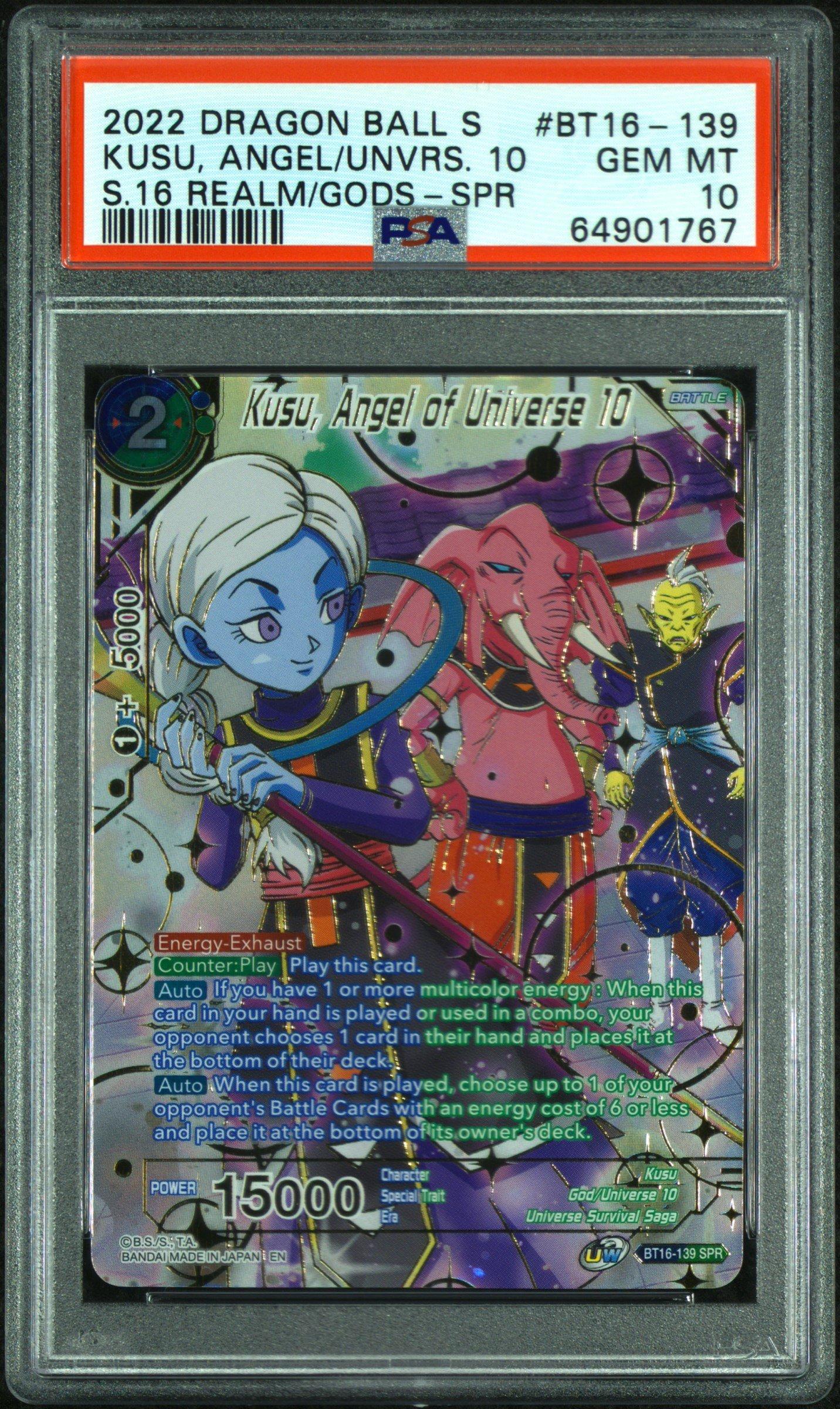 dragon ball super card game bt16 BT16-107 SPR SSG Trunks, Power Awakened (2022) 2022 Dragon Ball Super Card