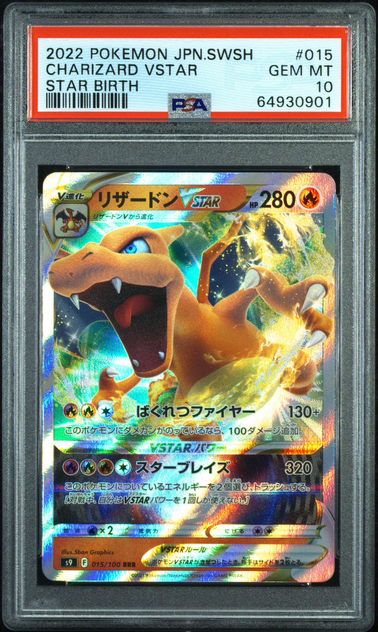 2022 Pokemon Japanese Sword & Shield Star Birth 015 Charizard Vstar PSA 10