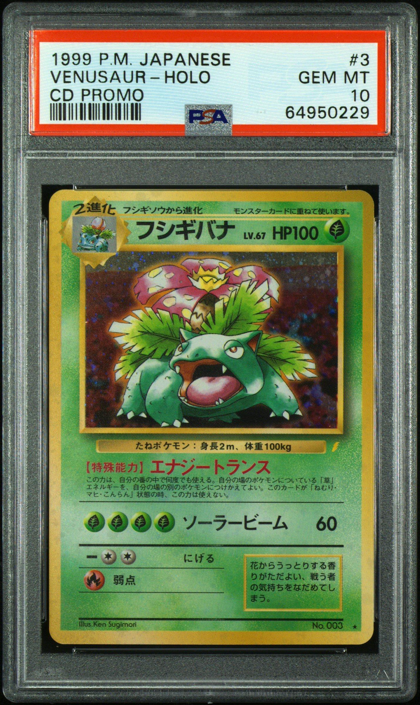1999 Pokemon Japanese Cd Promo 3 Venusaur-holo Cd Promo PSA 10