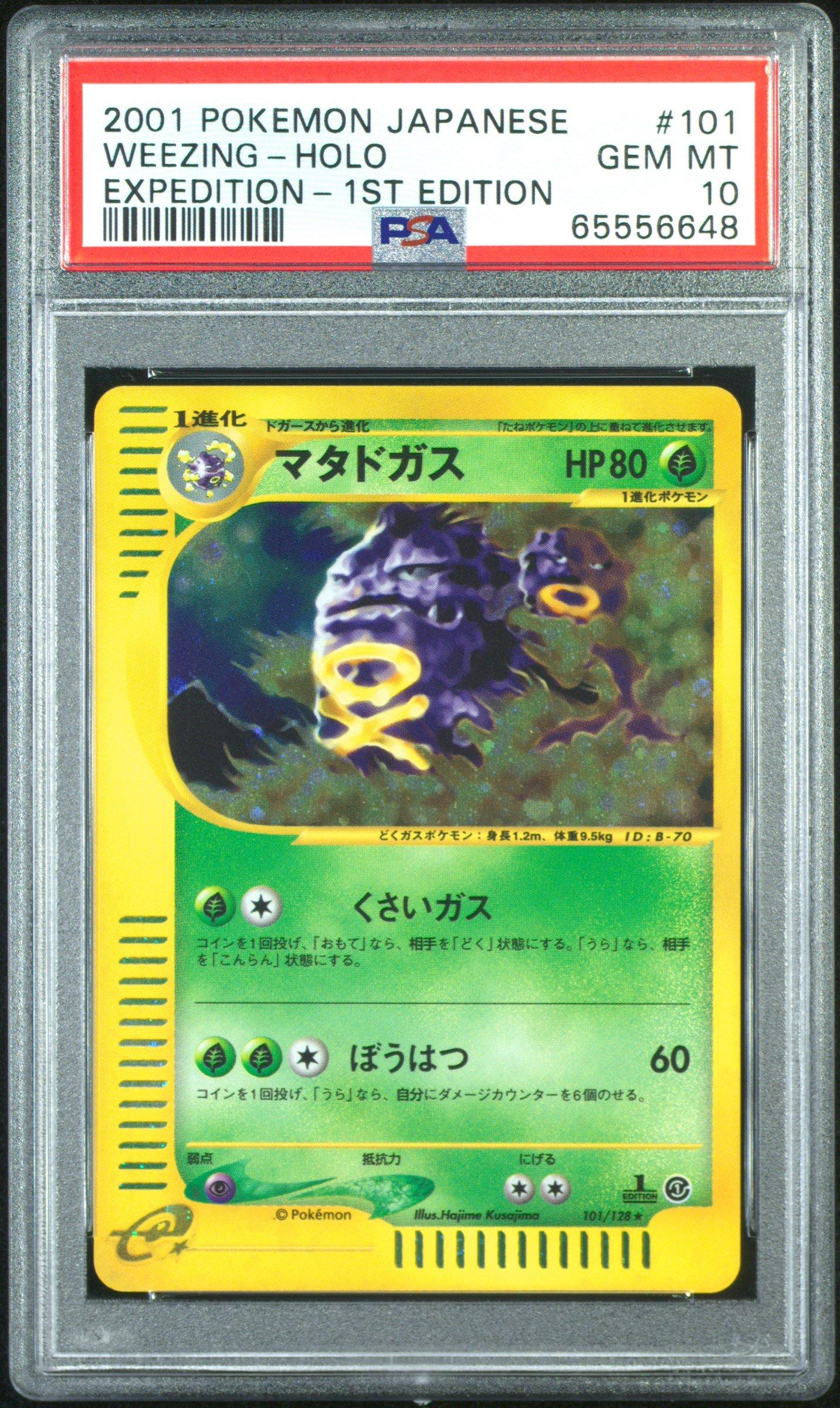 2001 Pokemon Japanese Expedition 101 Weezing-holo 1st Edition PSA