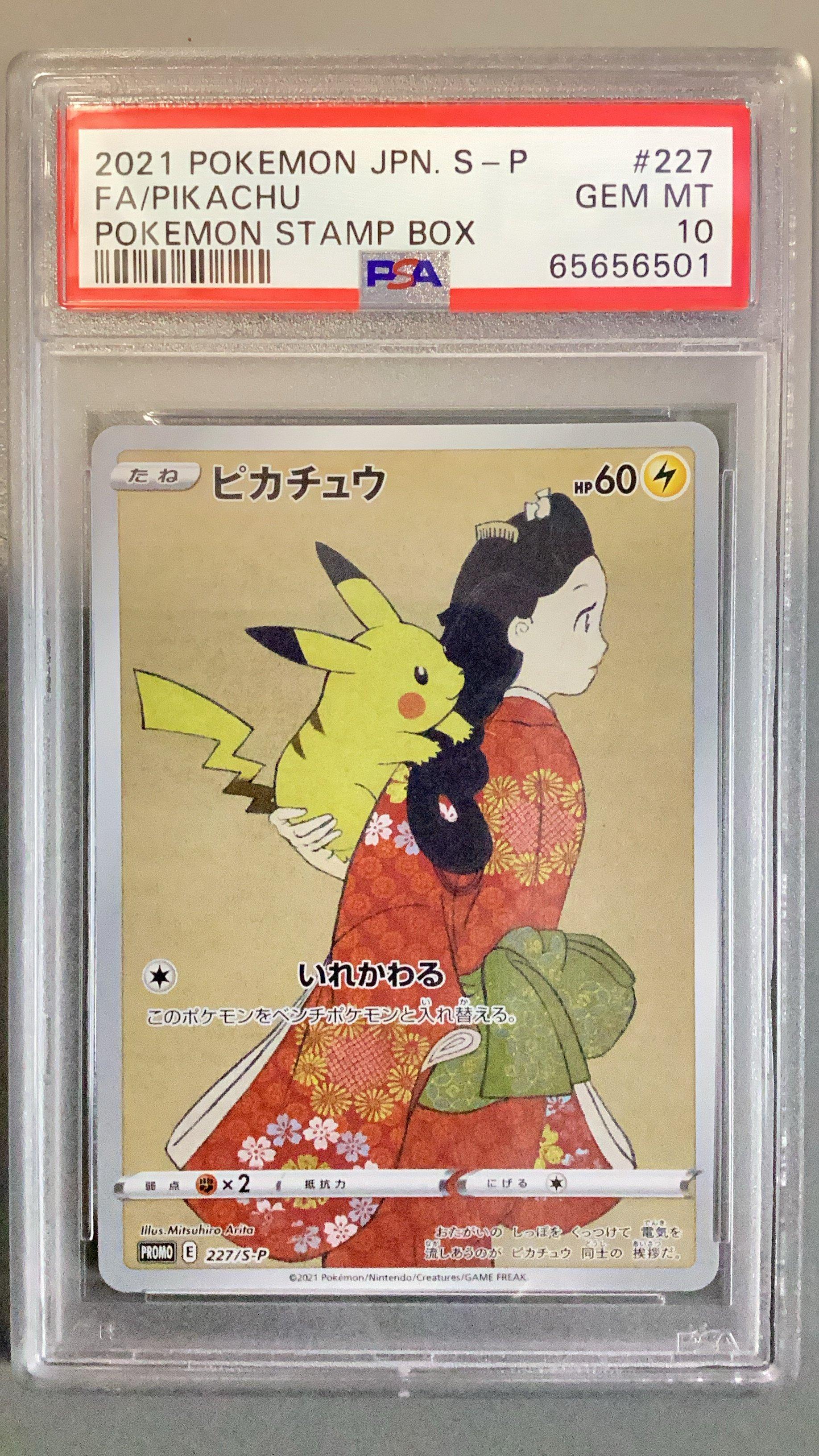 2021 Pokemon Japanese S Promo 227 Full Art/pikachu Pokemon Stamp Box PSA 10  | GameStop