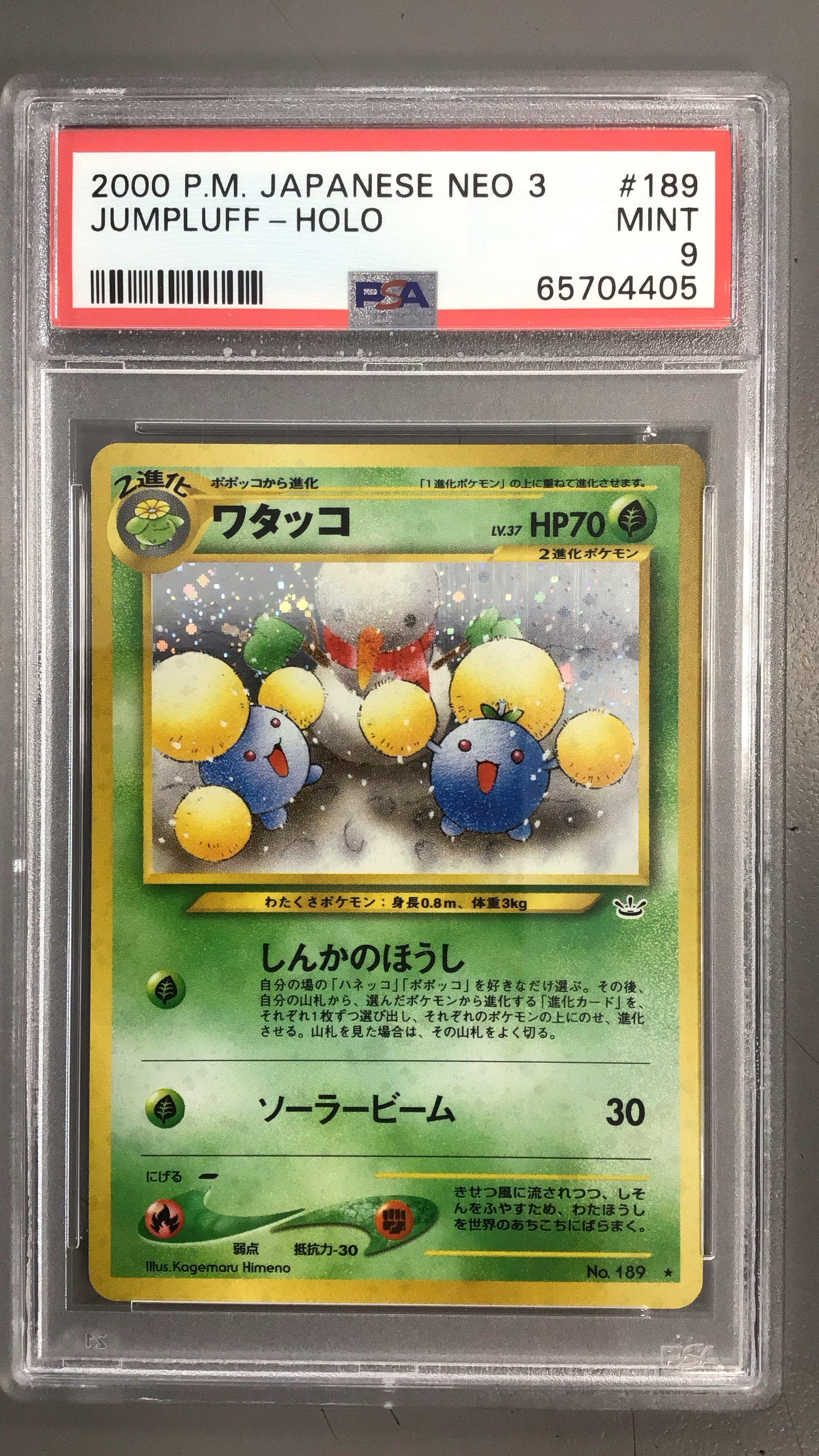 2000 Pokemon Japanese Neo 3 189 Jumpluff-holo PSA 9 Graded Card