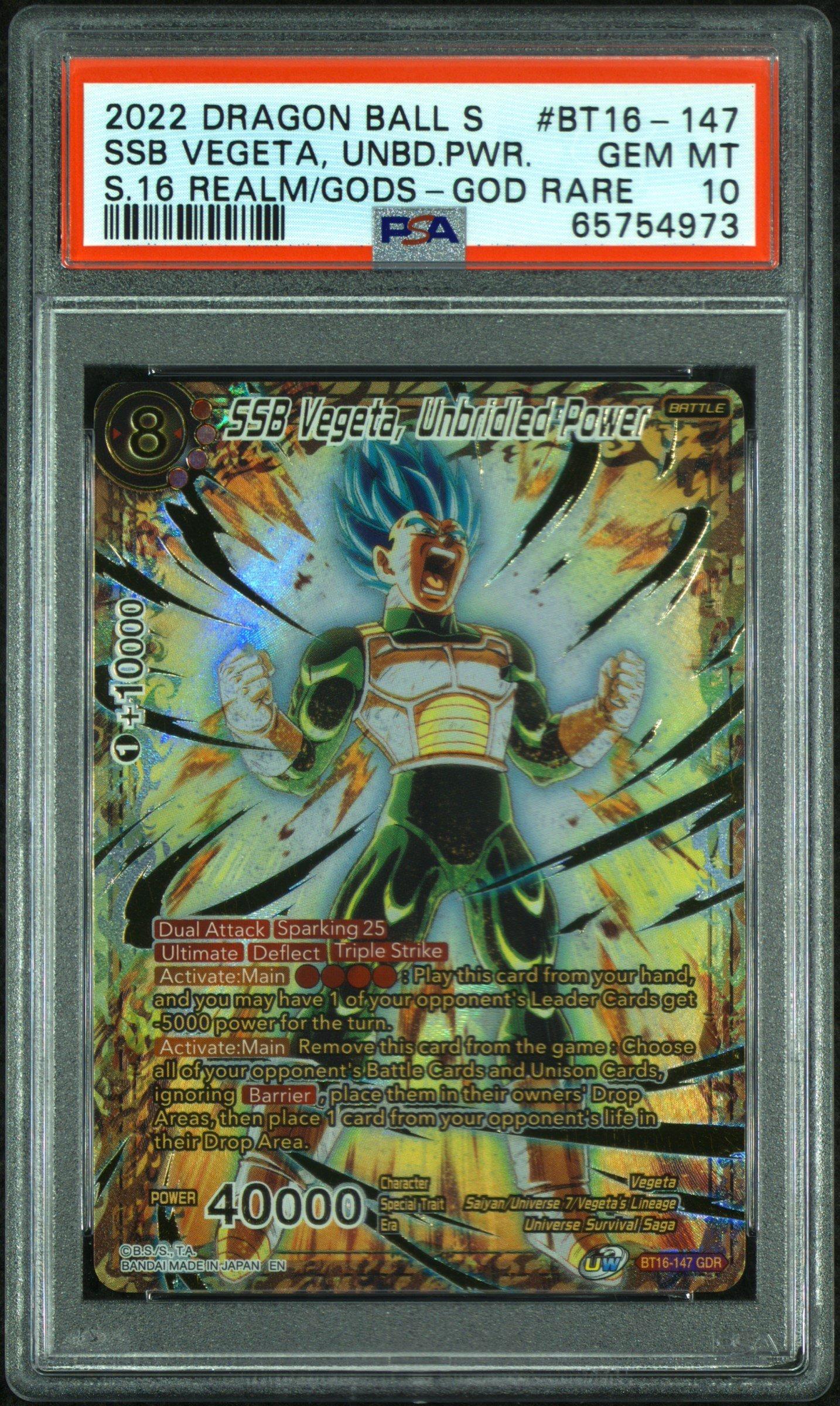 2022 Dragon Ball Super Card Game Series 16 Realm Of The Gods 2022 Dragon Ball Super Card Game Series 16 Realm Of The Gods