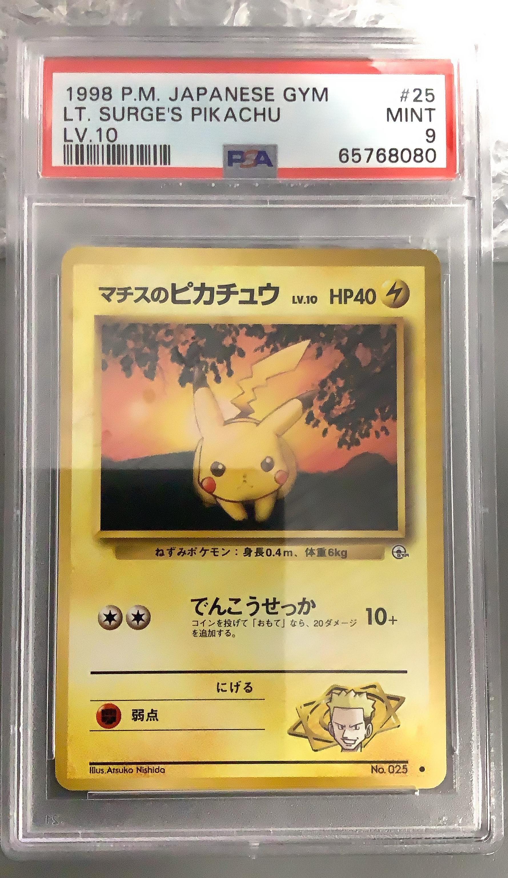 1998 Pokemon Japanese Gym 25 Lt. Surge's Pikachu Lv.10 PSA 9