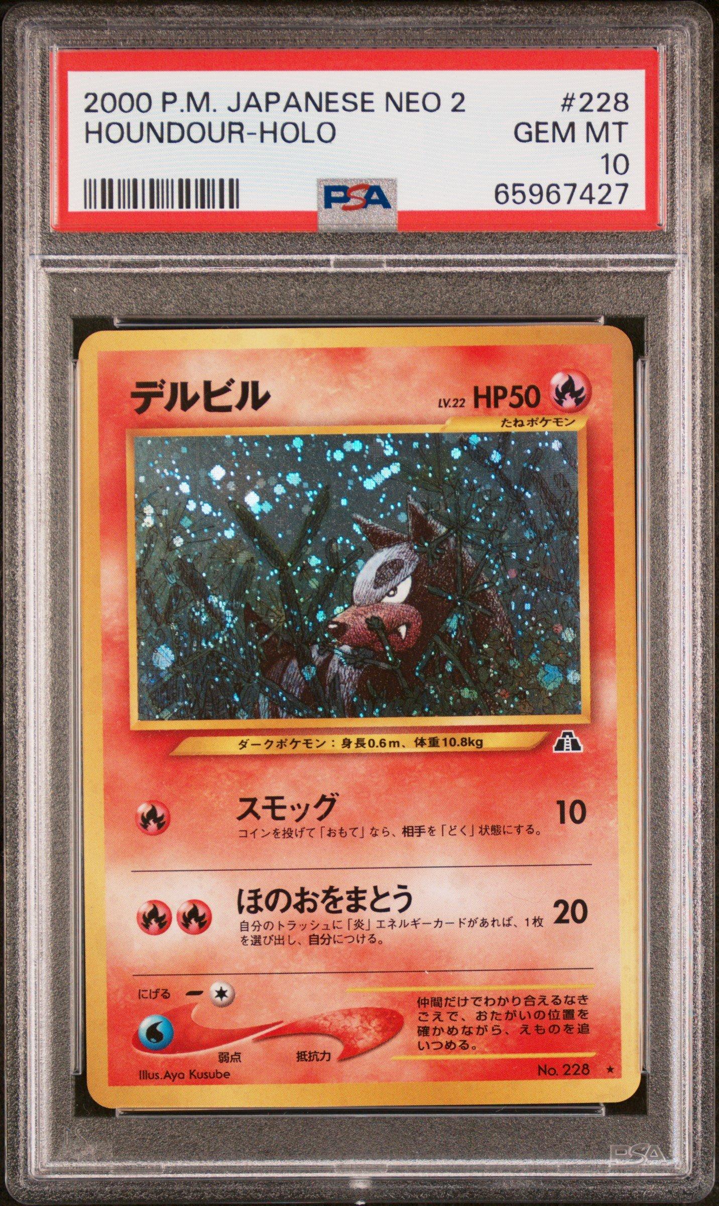 2000 Pokemon Japanese Neo 2 228 Houndour-holo PSA 10 Graded Card