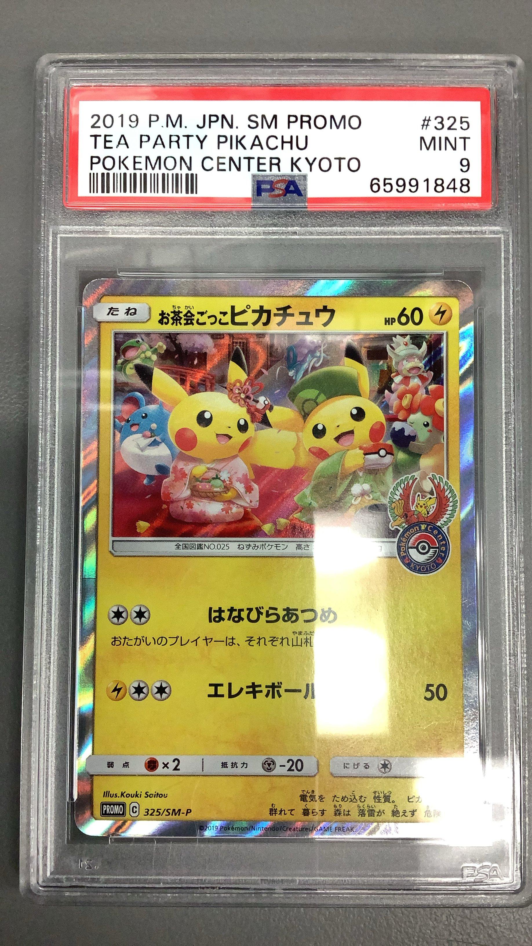 2019 Pokemon Japanese Sm Promo 325 Tea Party Pikachu Pokemon Center Kyoto PSA