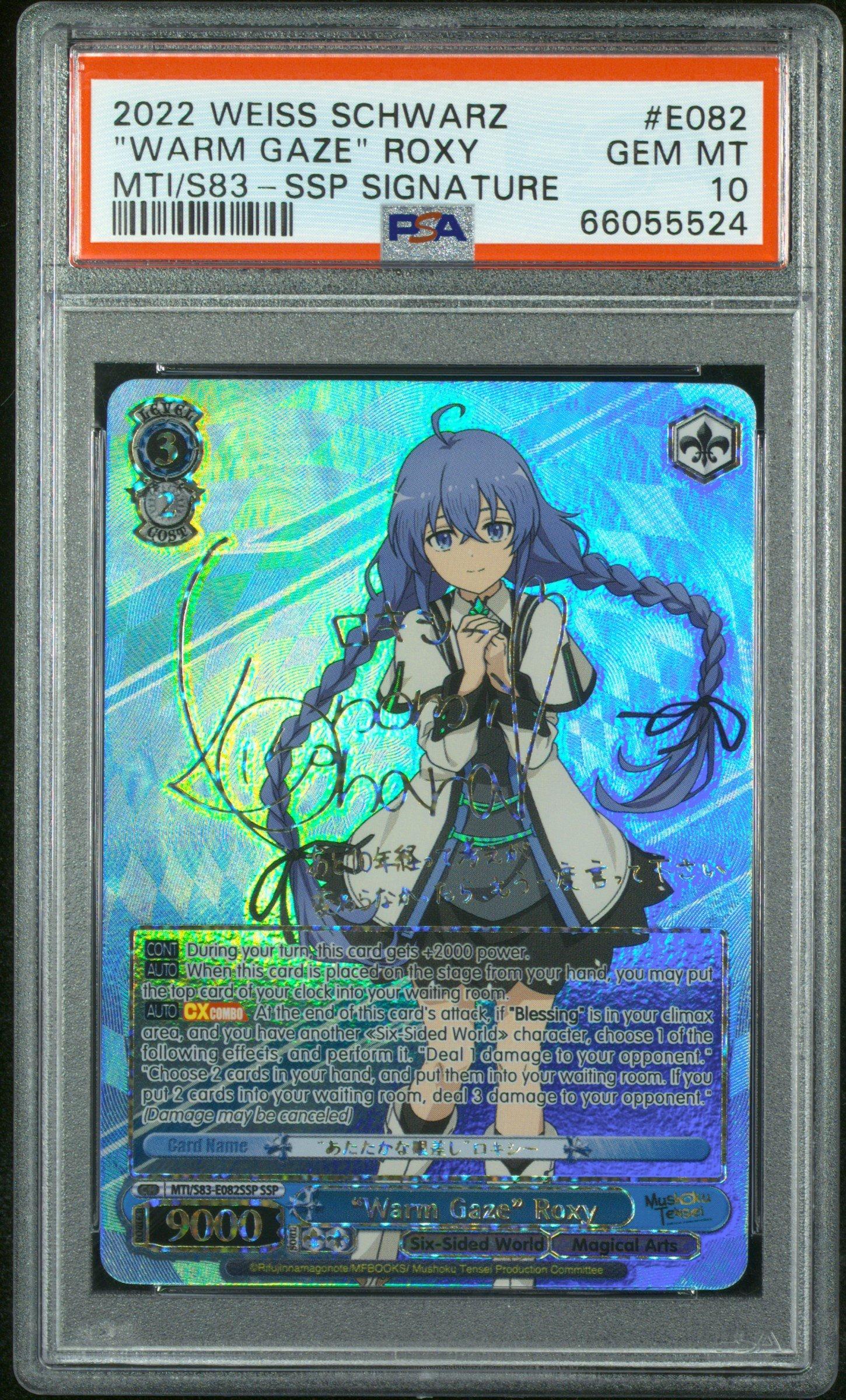 2020 Weiss Schwarz Mob Psycho Musashi Goda SR PSA 10 GEM purchases MINT