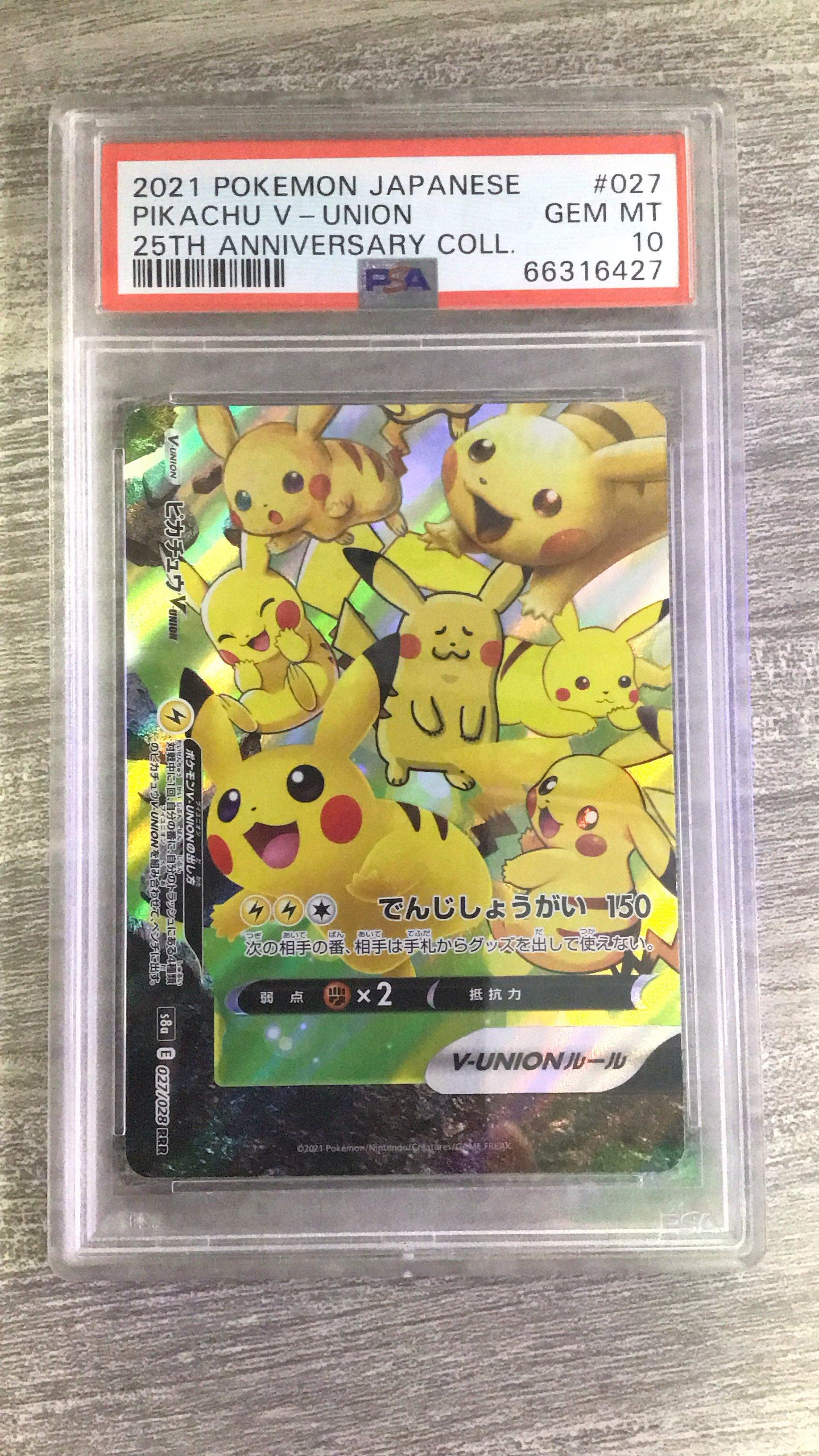 2021 Pokemon Japanese 25th Anniversary Collection 027 Pikachu V