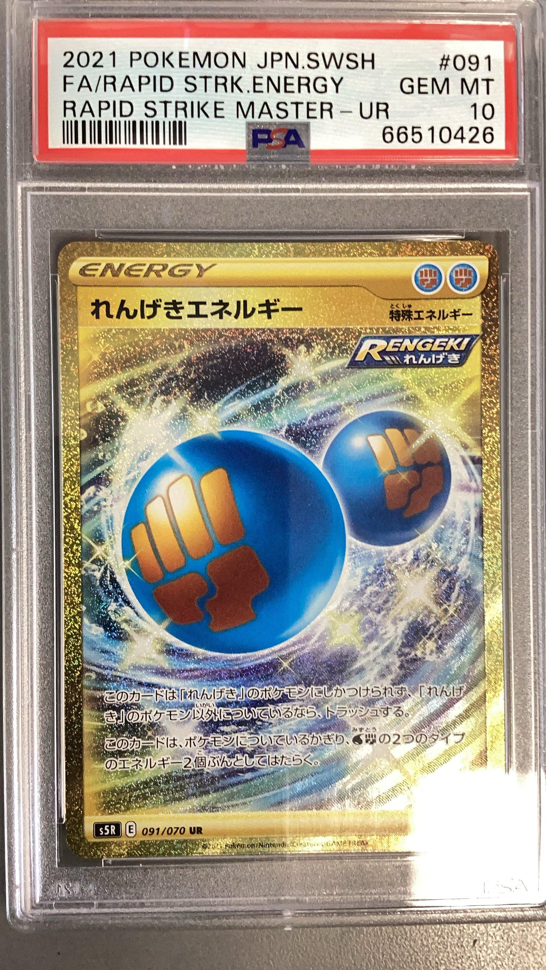 2021 Pokemon Japanese Sword & Shield Rapid Strike Master 091 Full Art/rapid Strike Energy Ultra Rare PSA 10