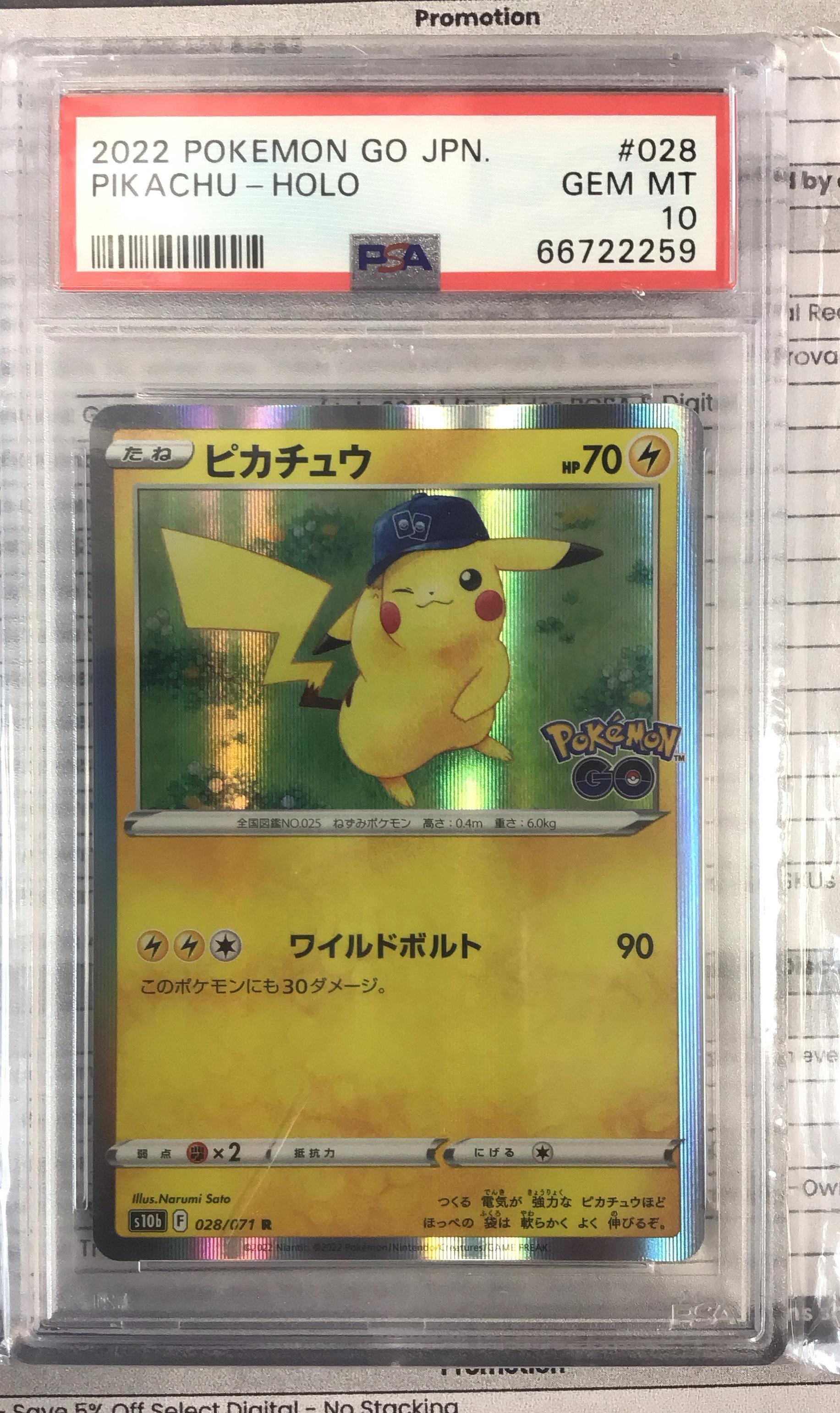 Pokemon Card Pikachu F 272/s-p Promo Holo Pokemon GO Japanese Nintendo