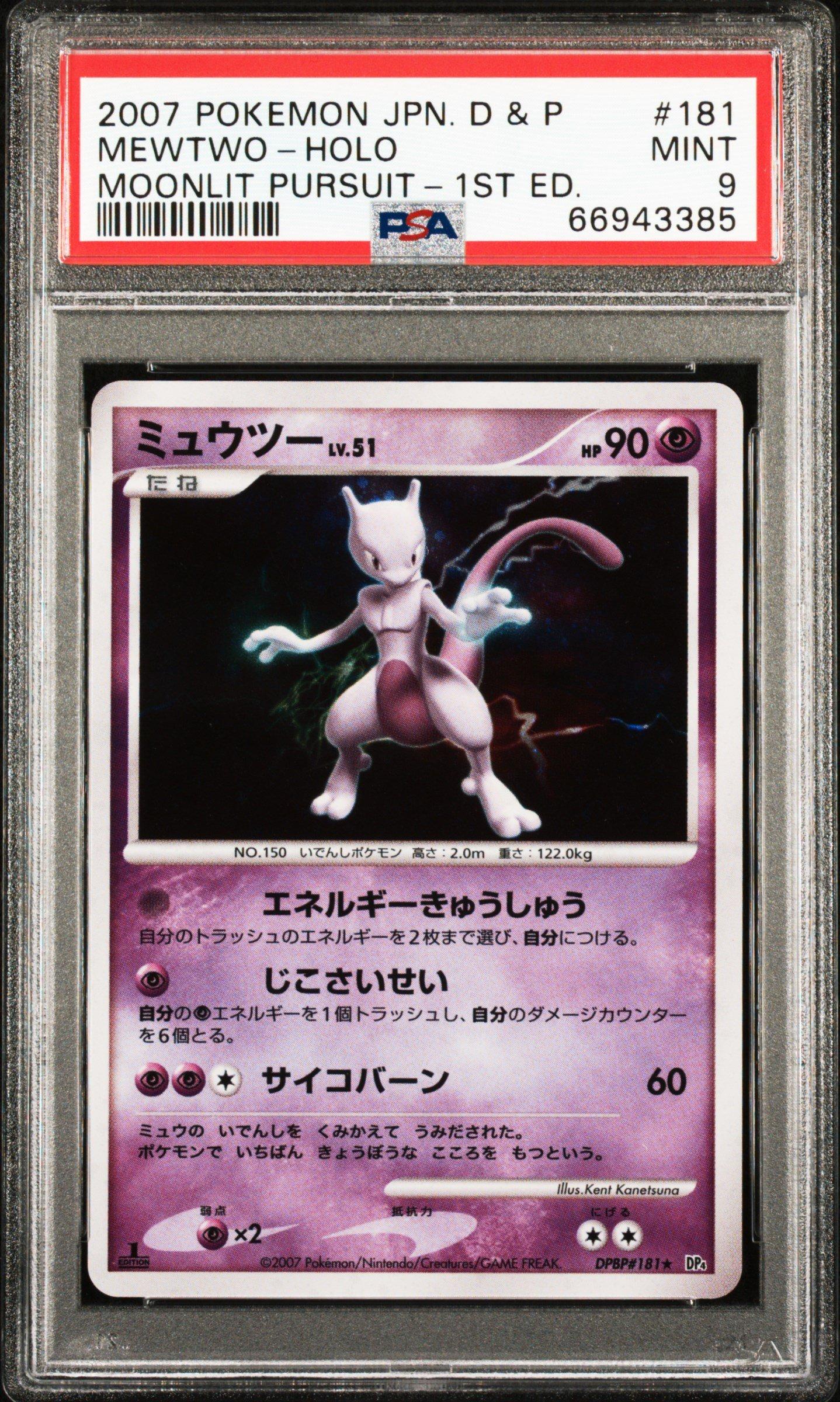 2007 Pokemon Japanese Diamond & Pearl Moonlit Pursuit 181 Mewtwo-holo 1st Edition PSA 9