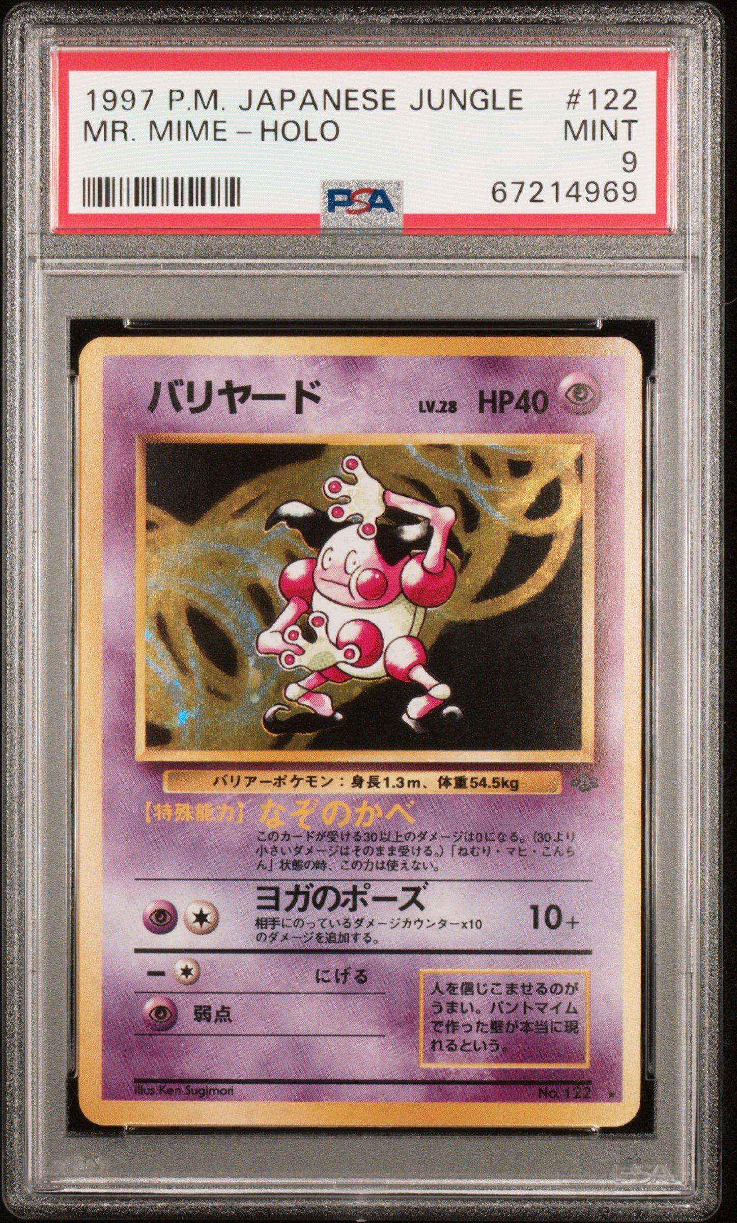 1997 Pokemon Japanese Jungle 122 Mr. Mime-holo PSA 9 Graded Card