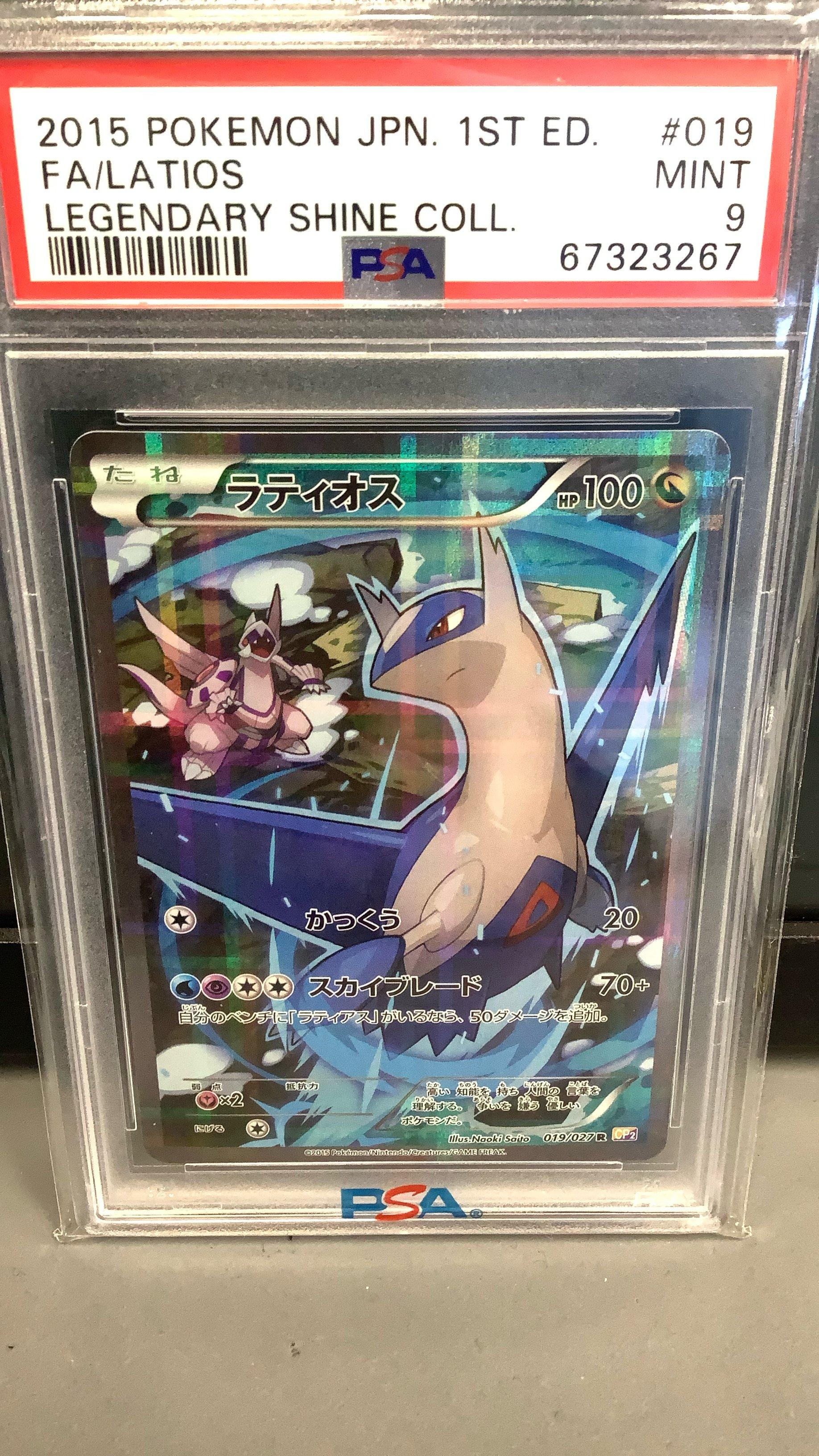 2015 Pokemon Japanese Legendary Shine Collection 019 Full Art/latios 1st Edition PSA