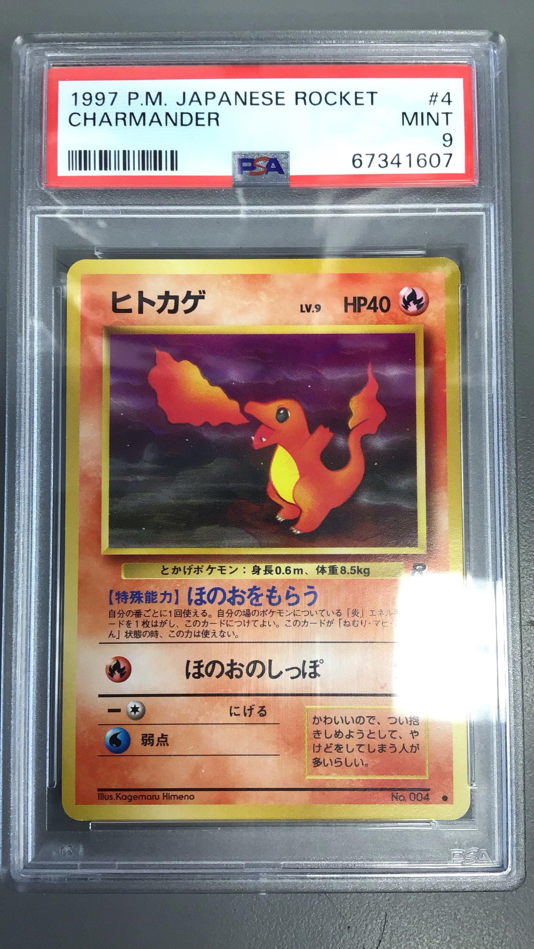 japanese charmander pokemon card [PSA 10]{289/S-P} the official authentication and grading ensure this card remains a verified mainstay of your growing collection. Pokémon Charmander Holo 001/032 Rare