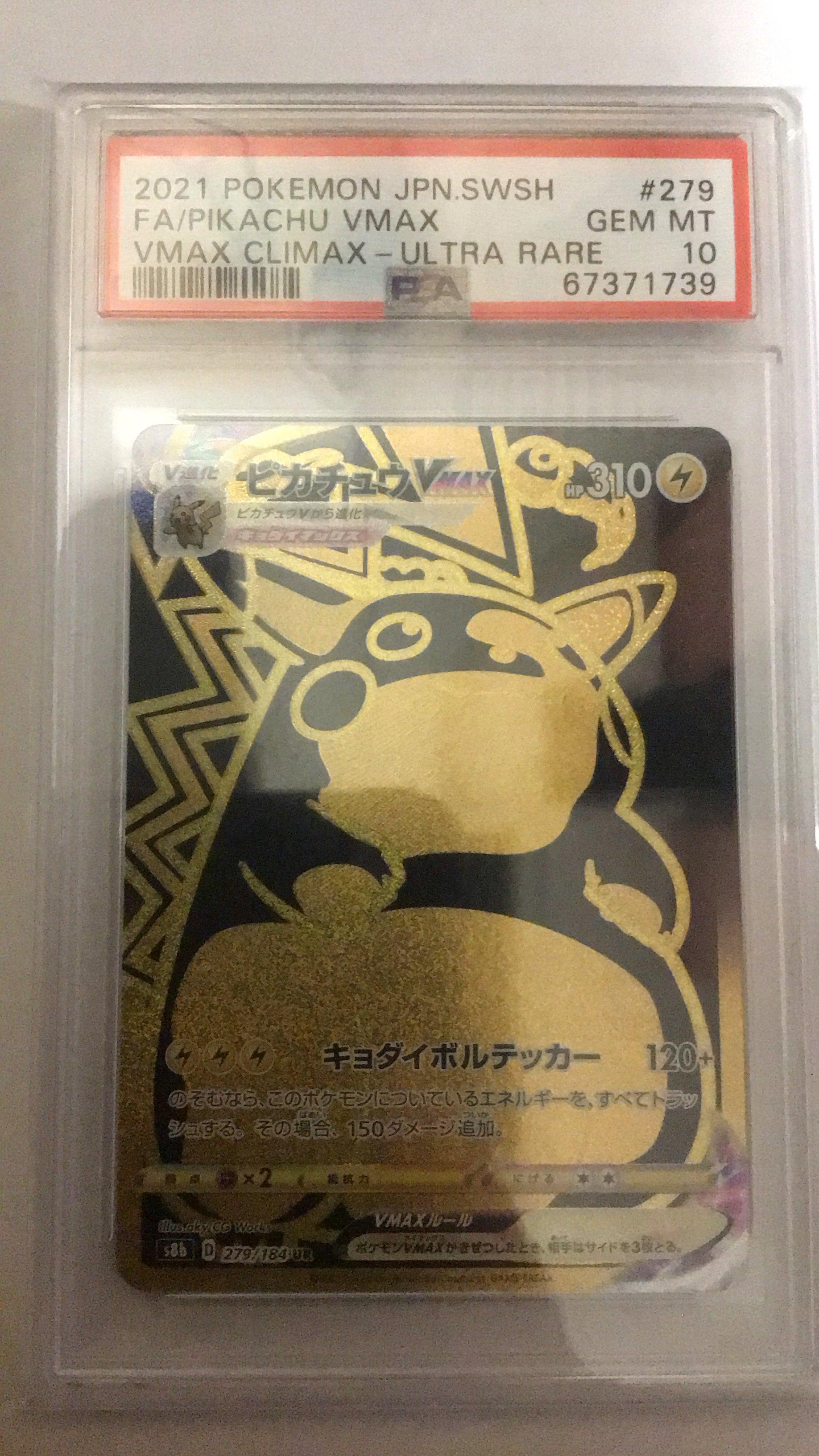 2021 Pokemon Japanese Sword & Shield Vmax Climax 279 Full Art