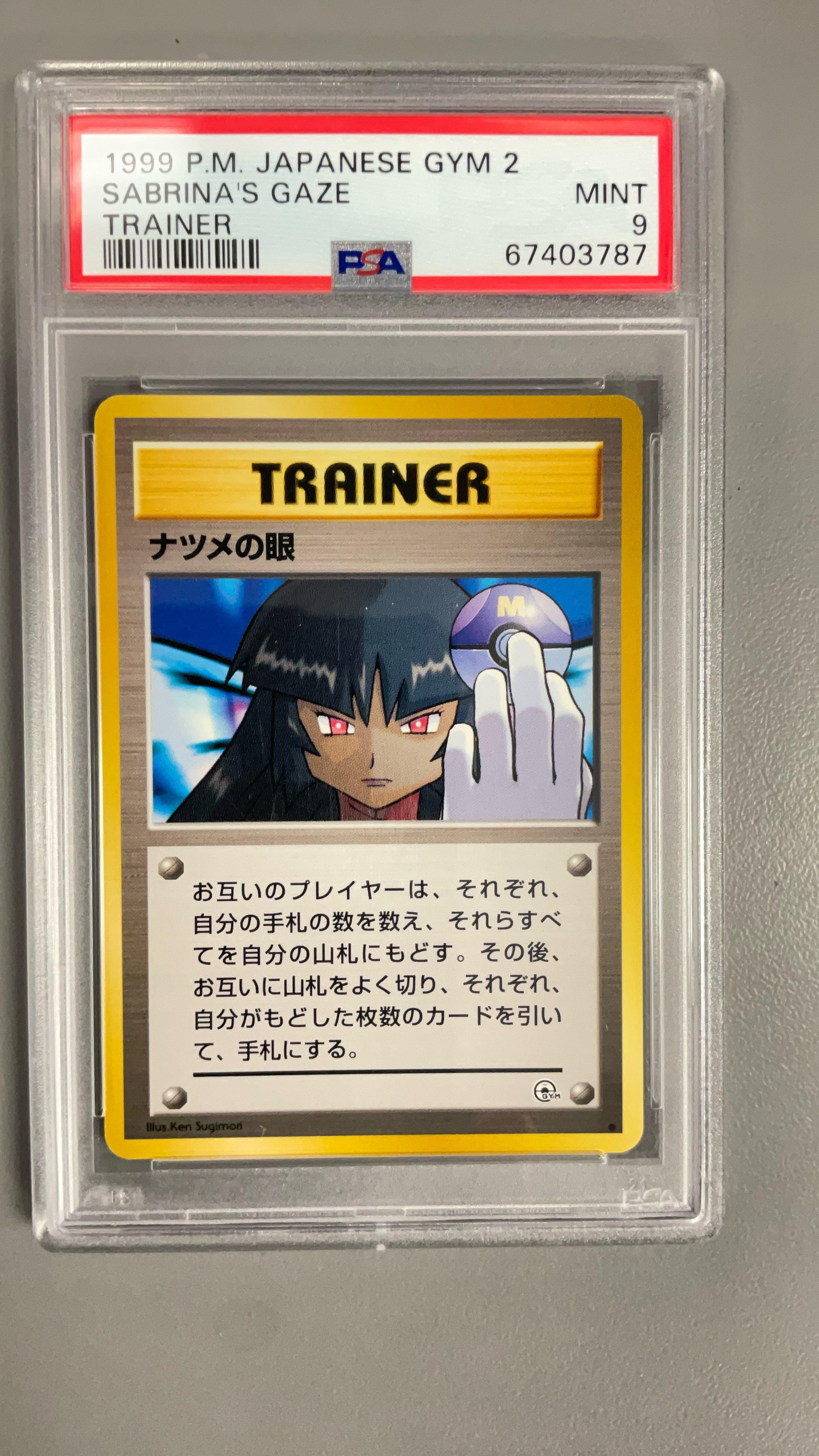 pokemon tcg sabrina card 1999 Japanese Gym 2 Sabrina's Gaze Trainer PSA 9 Graded reveal them Pokemon Card Sabrina's Hint SR
