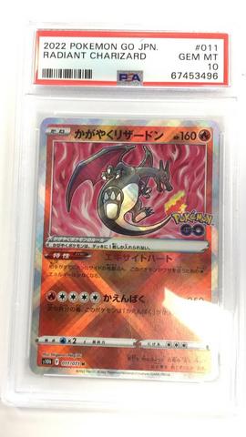 2022 Pokemon Go Japanese 011 Radiant Charizard PSA 10 | GameStop
