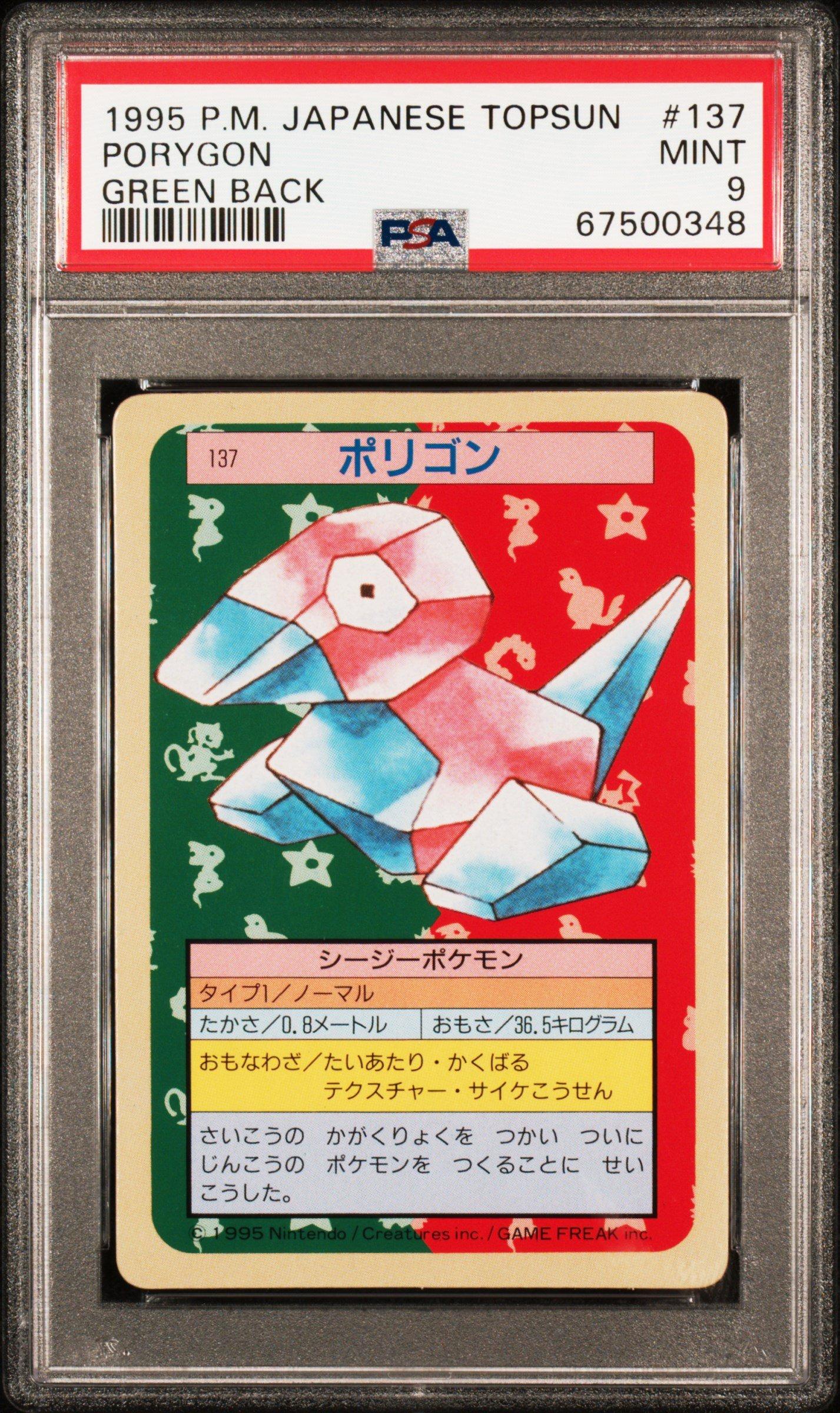 1997 Topsun 137 Porygon Green Back PSA 9 Graded Card | GameStop