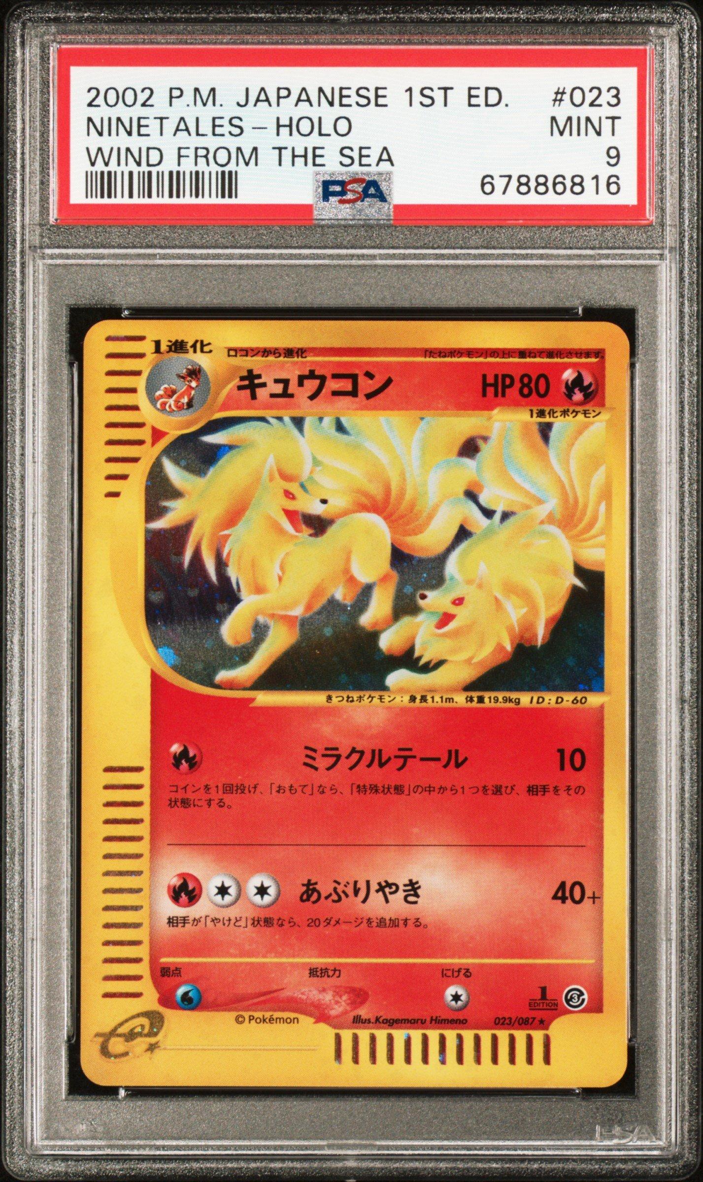 2002 Pokemon Japanese Wind From The Sea 023 Ninetales-holo 1st