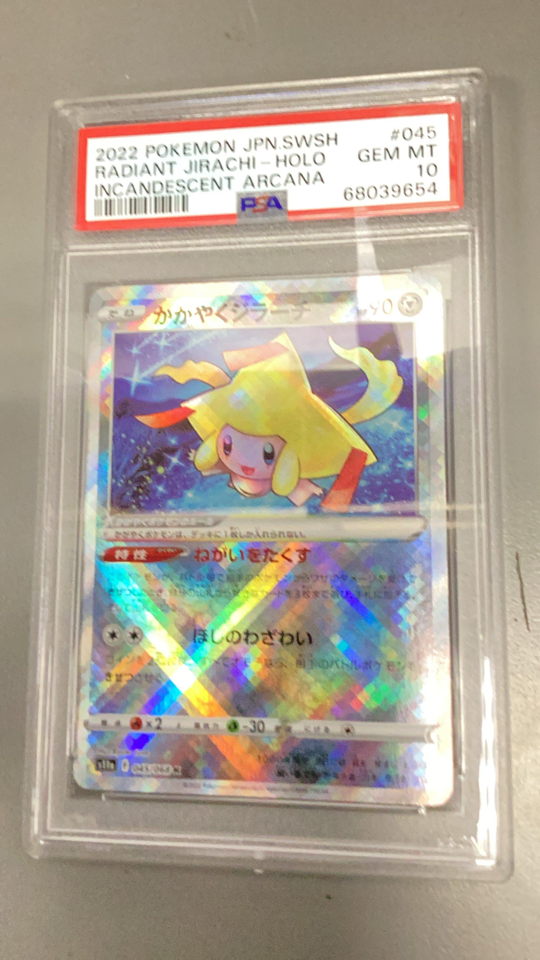 2022 Pokemon Japanese Sword & Shield Incandescent Arcana 045 Radiant Jirachi PSA 10
