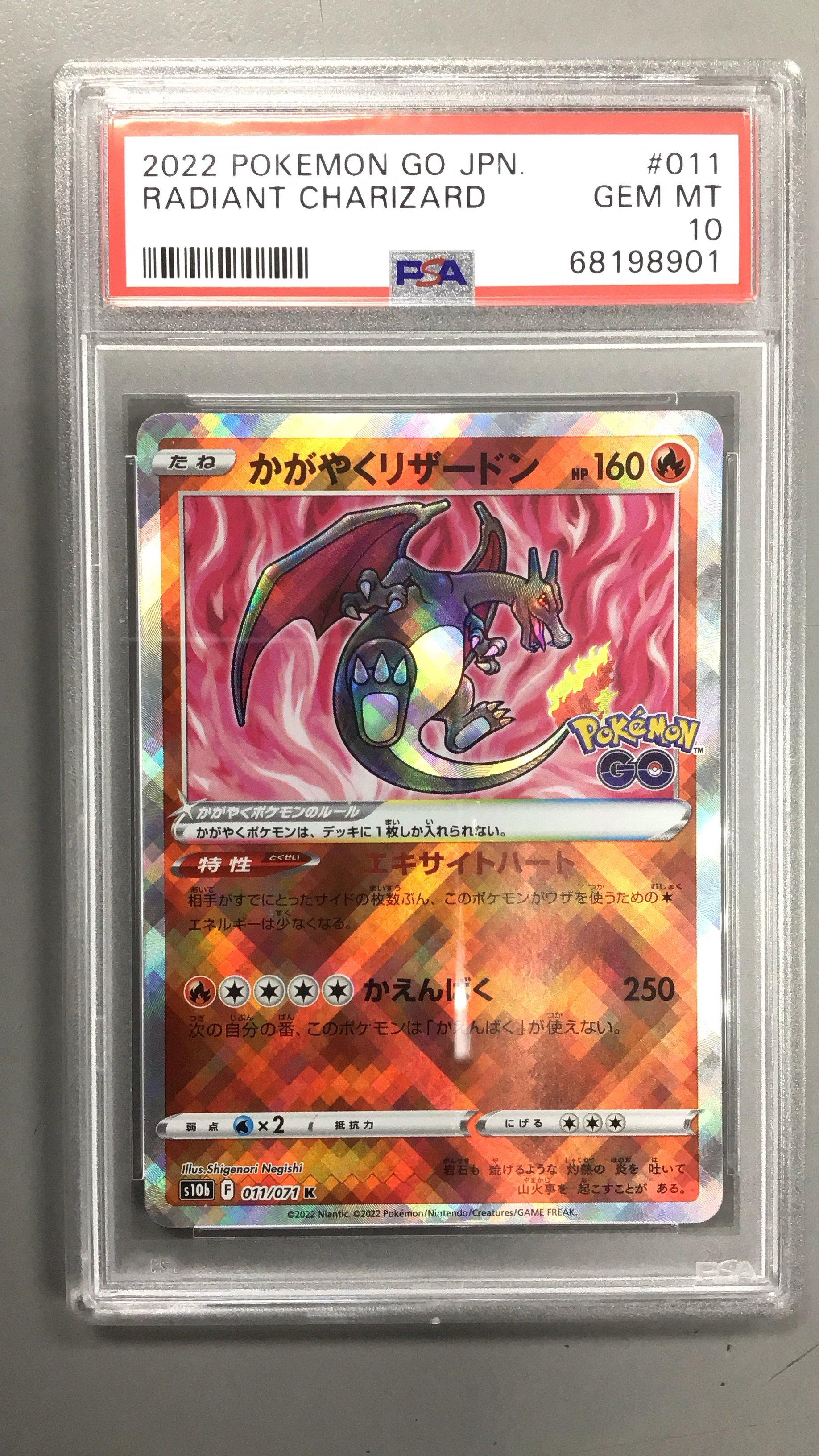 2022 Pokemon Go Japanese 011 Radiant Charizard PSA 10 | GameStop