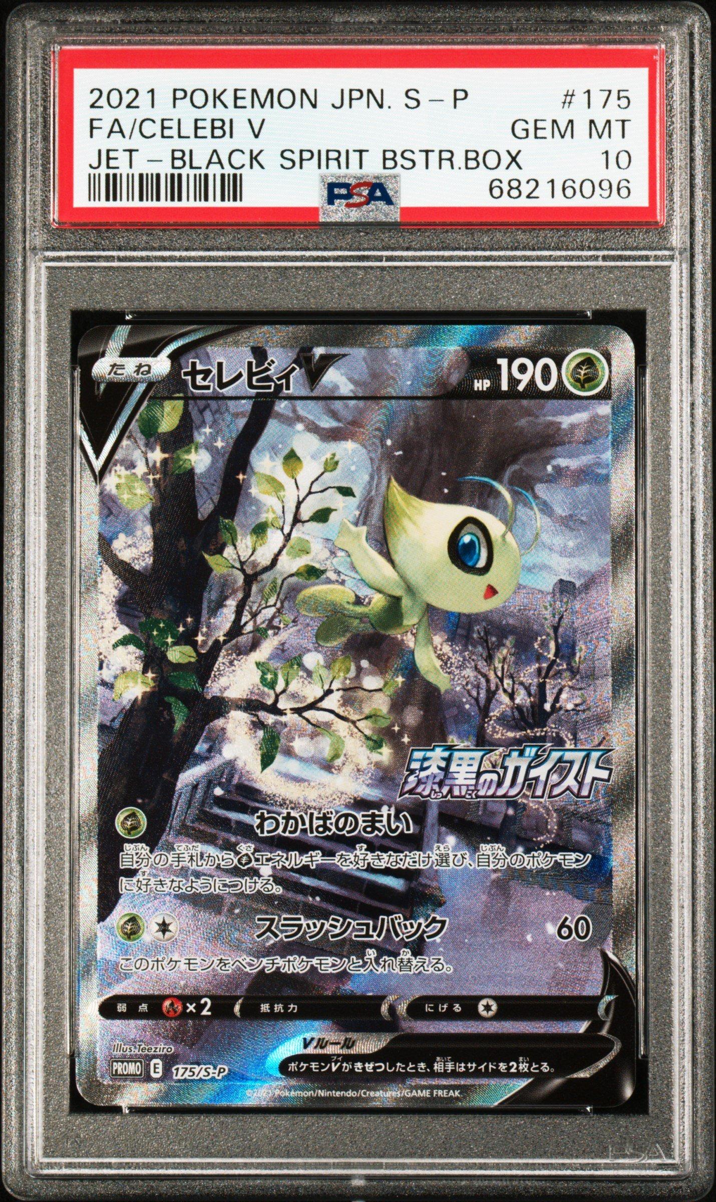 2021 Pokemon Japanese S Promo 175 Full Art/celebi V Jet-black