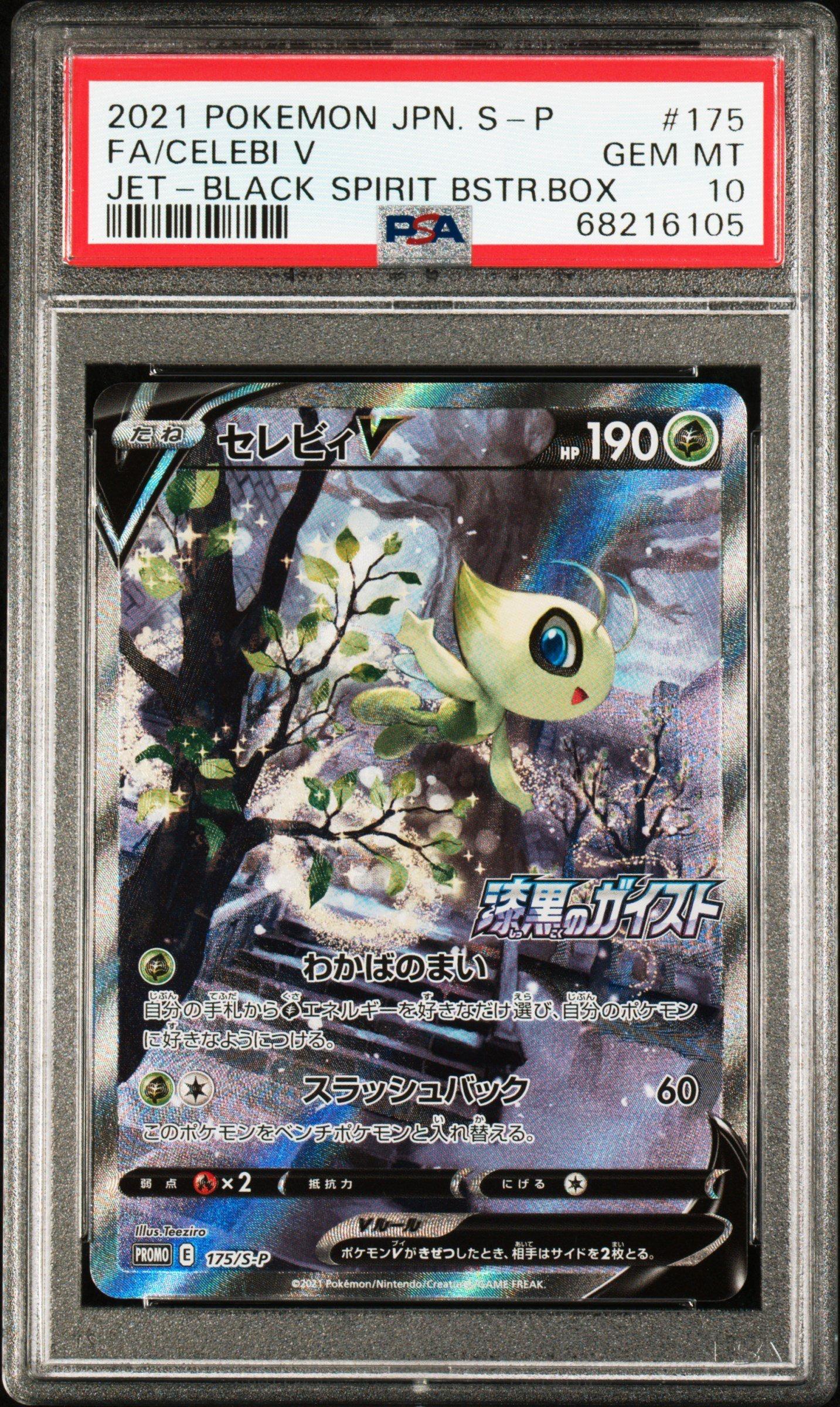 2021 Pokemon Japanese S Promo 175 Full Art/celebi V Jet-black