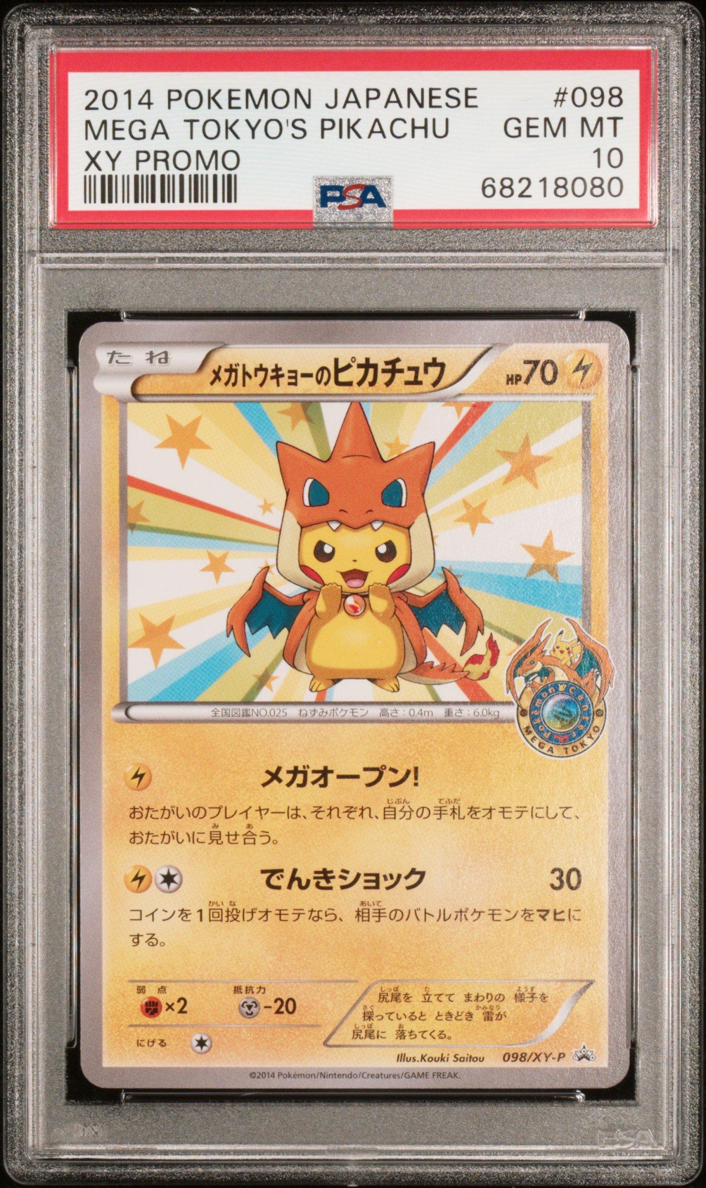 2014 Pokemon Japanese Xy Promo 098 Mega Tokyo's Pikachu PSA 10