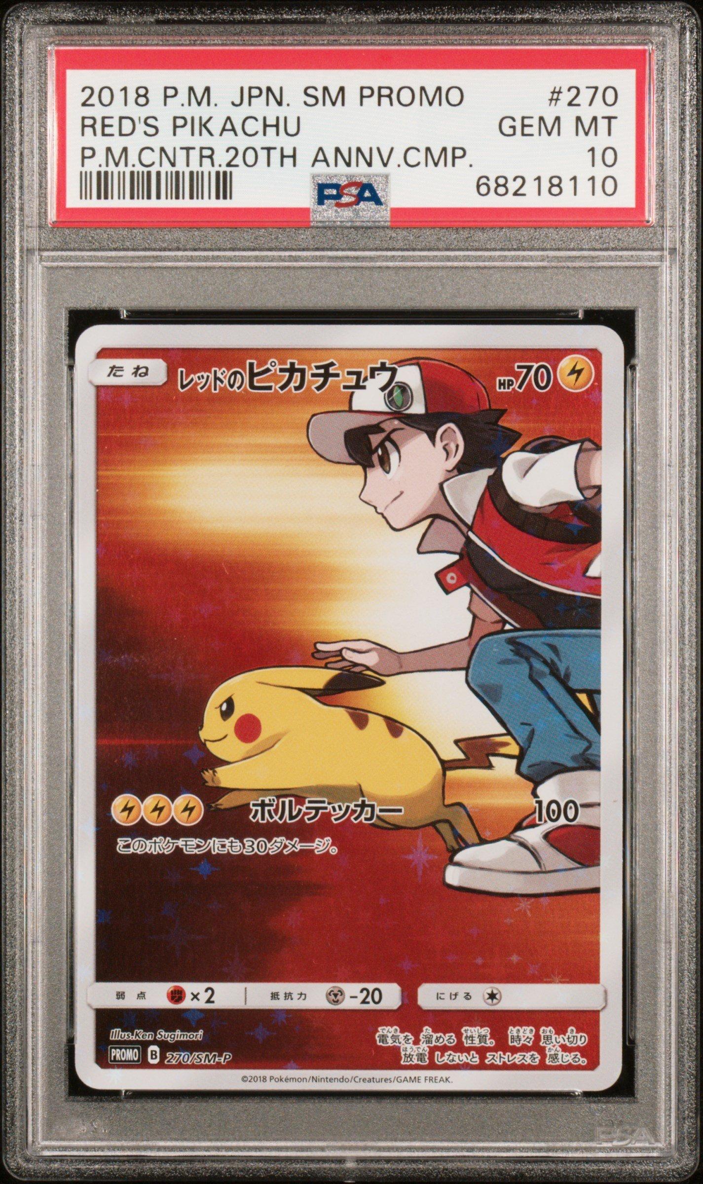 2018 Pokemon Japanese Sm Promo 270 Red's Pikachu Pokemon