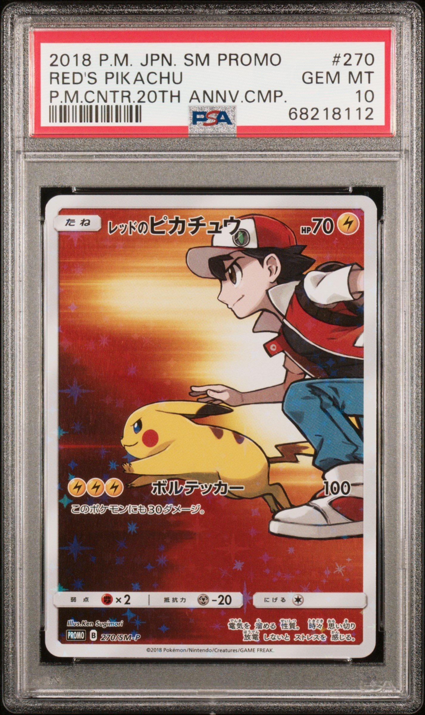 2018 Pokemon Japanese Sm Promo 270 Red's Pikachu Pokemon Center