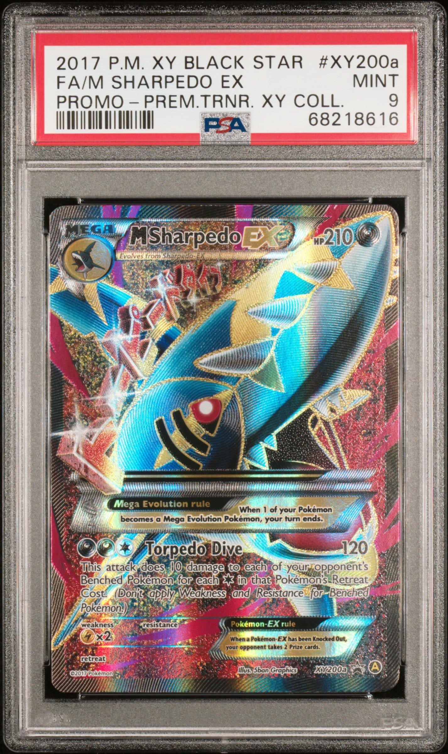 ポケットモンスター X カイリューEX | ポケモンカードゲーム公式ホームページ