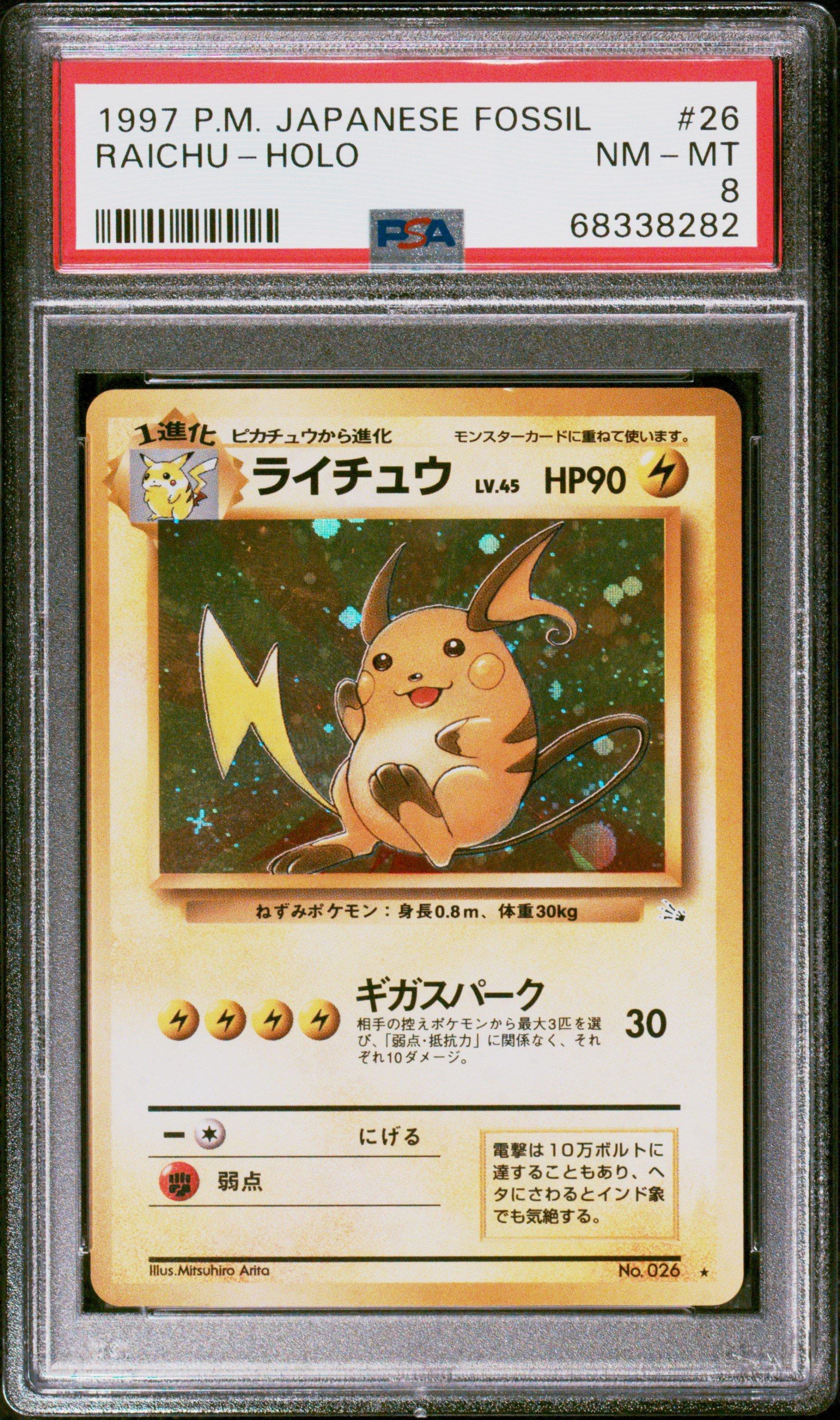1997 Pokemon Japanese Fossil 26 Raichu-holo PSA 8 Graded Card