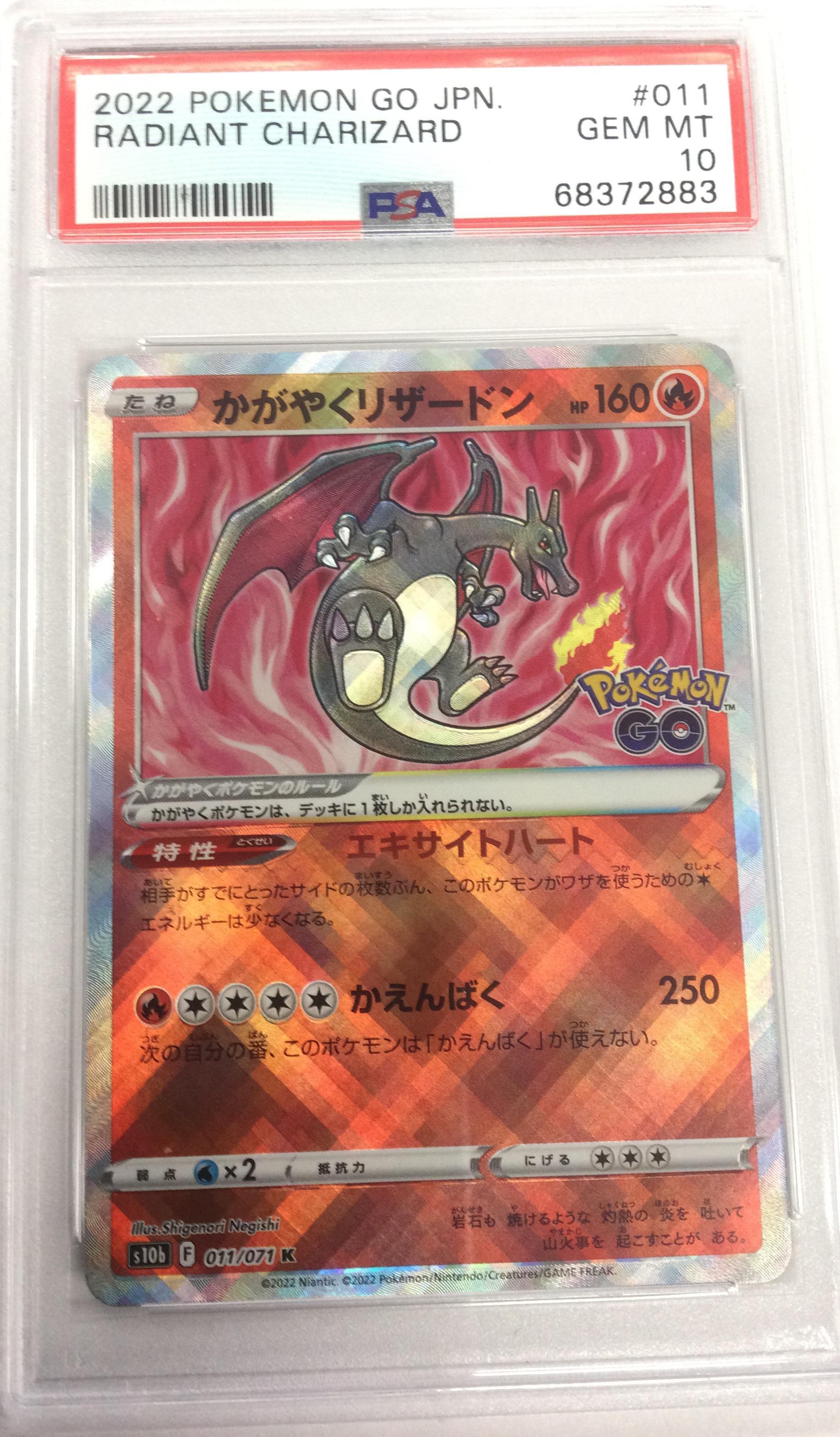 2022 Pokemon Go Japanese 011 Radiant Charizard PSA 10 Graded Card | GameStop