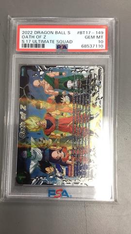 2024 Dragon Ball Super Card Game Fusion World Ultra Limit