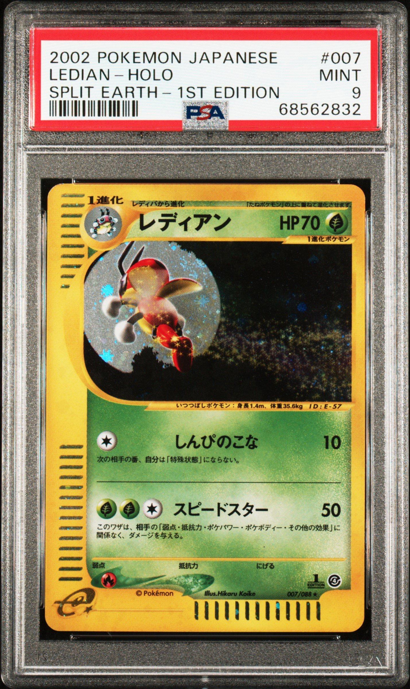 2002 Pokemon Japanese Split Earth 007 Ledian-holo 1st Edition PSA