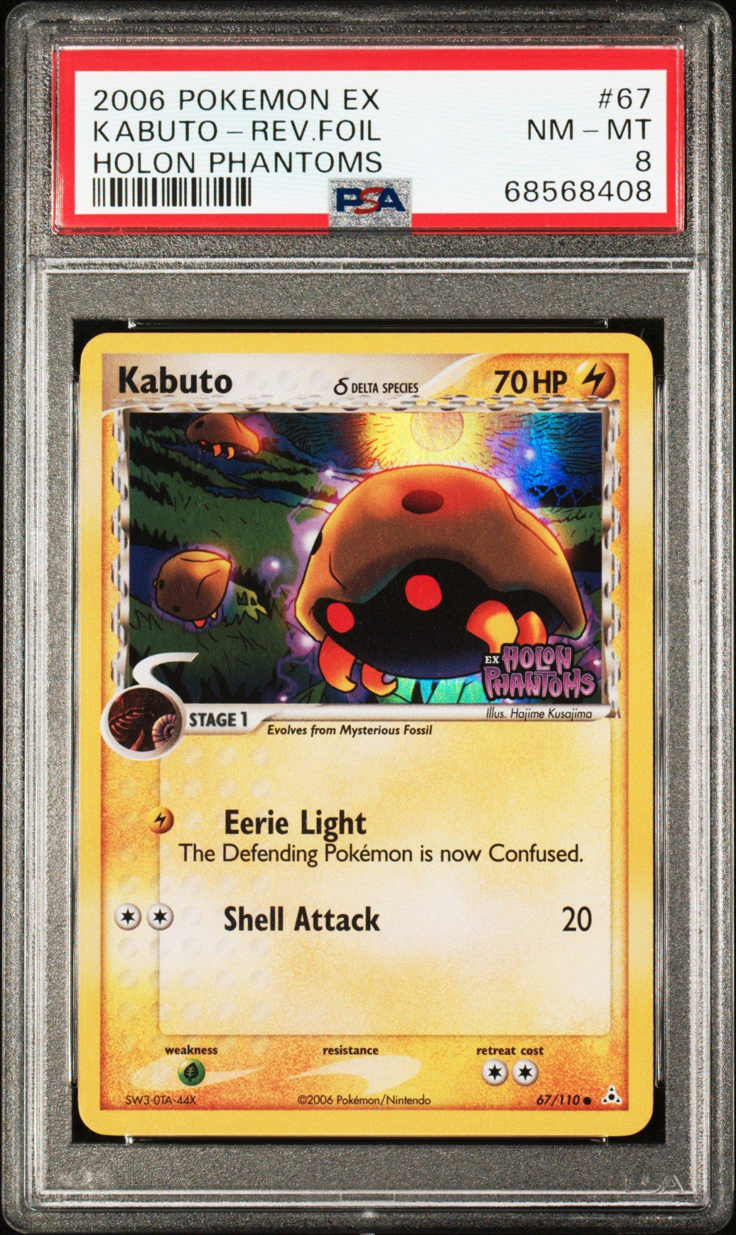 kabuto pokemon card value Kabuto - Pokemon Card 151 - 140/165 main image 0