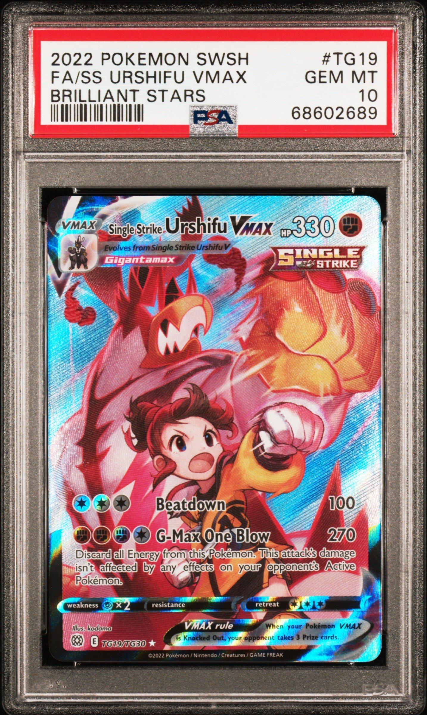 lycee 在原七海　SP ARS10+ lycee 在原七海 SP ARS10+ PSA 10 Lycee Overture Nanami