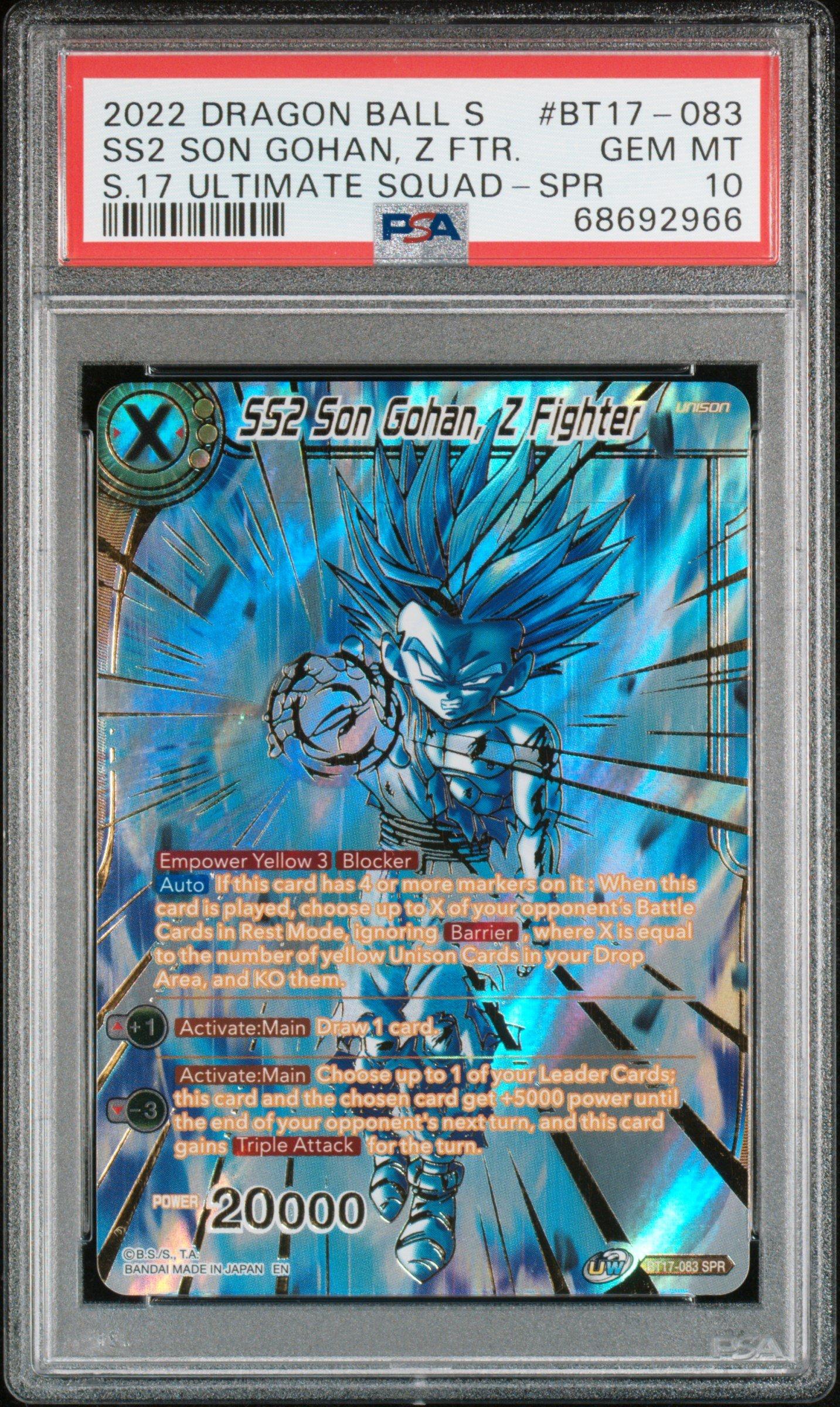 2022 Dragon Ball Super Card Game Series 17 Ultimate Squad Bt17-083