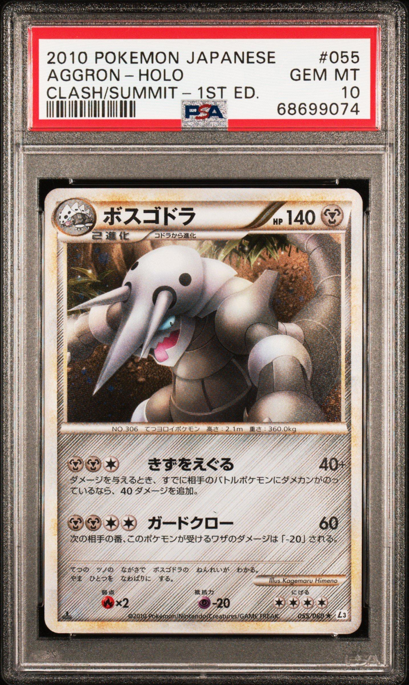 shiny vulpix pokemon card Pokemon shiny vulpix 4
