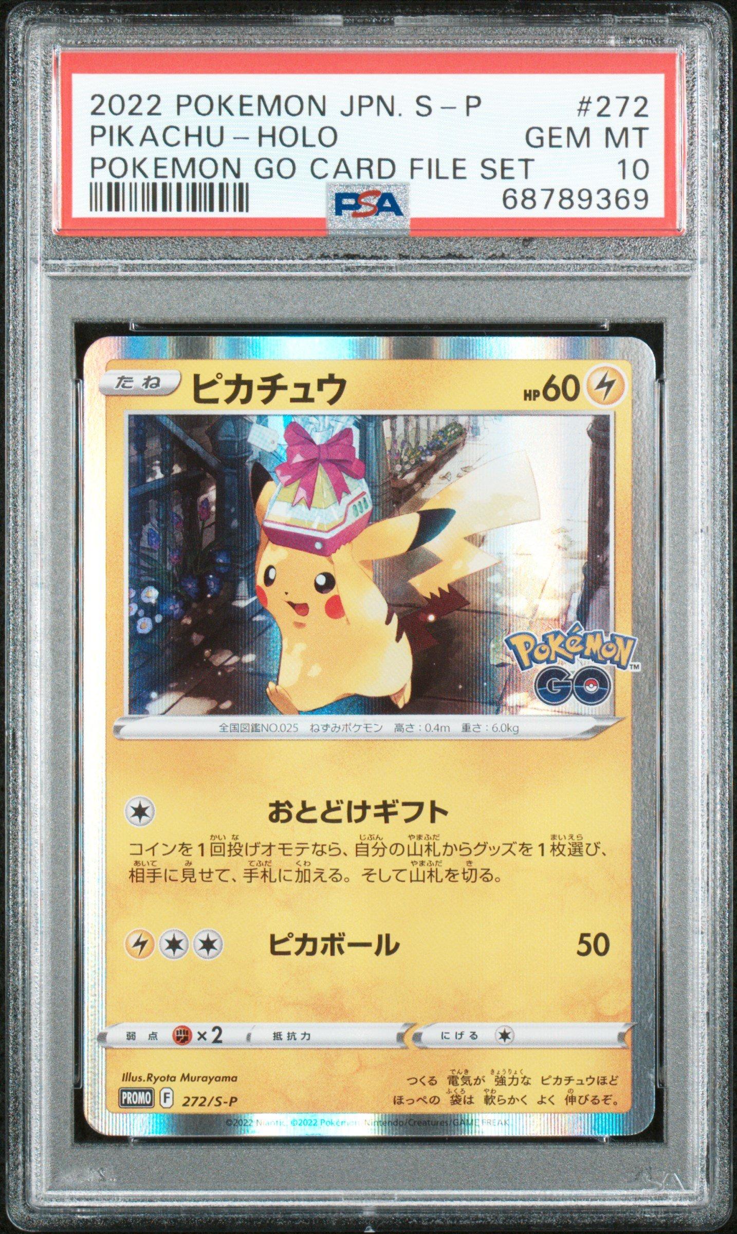 2022 Pokemon Japanese S Promo 272 Pikachu-holo Pokemon Go Card