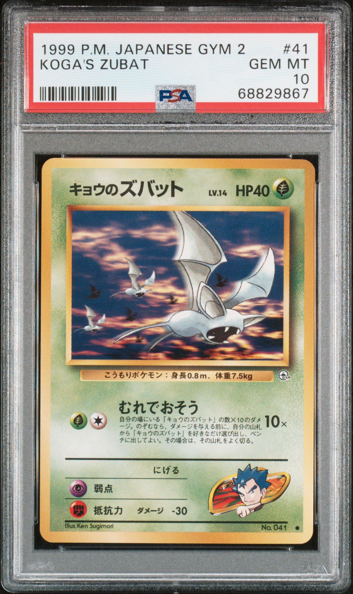 1999 Pokemon Japanese Gym 2 41 Koga's Zubat PSA 10