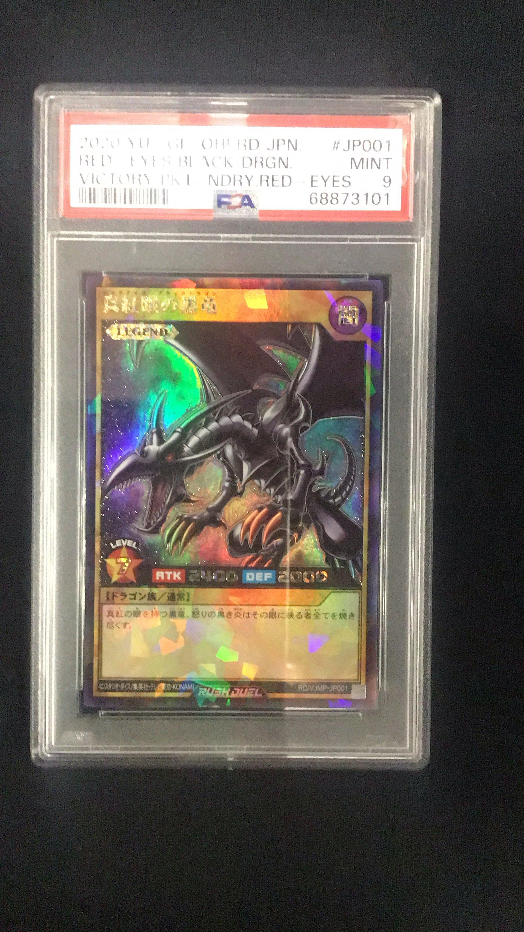 2020 Yu-gi-oh! Rush Duel Japanese Victory Pack Legendary Red-eyes