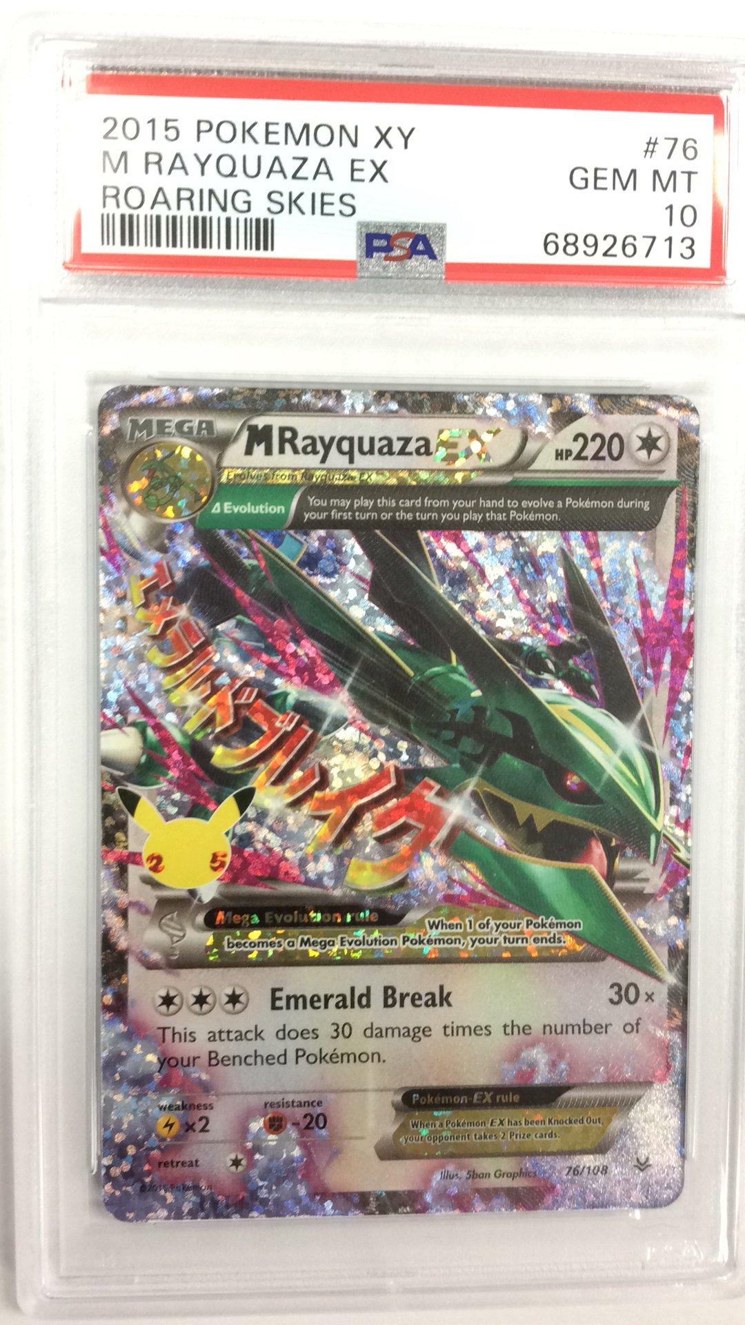 2015 Pokemon Xy Roaring Skies 76 M Rayquaza Ex PSA 10 | GameStop