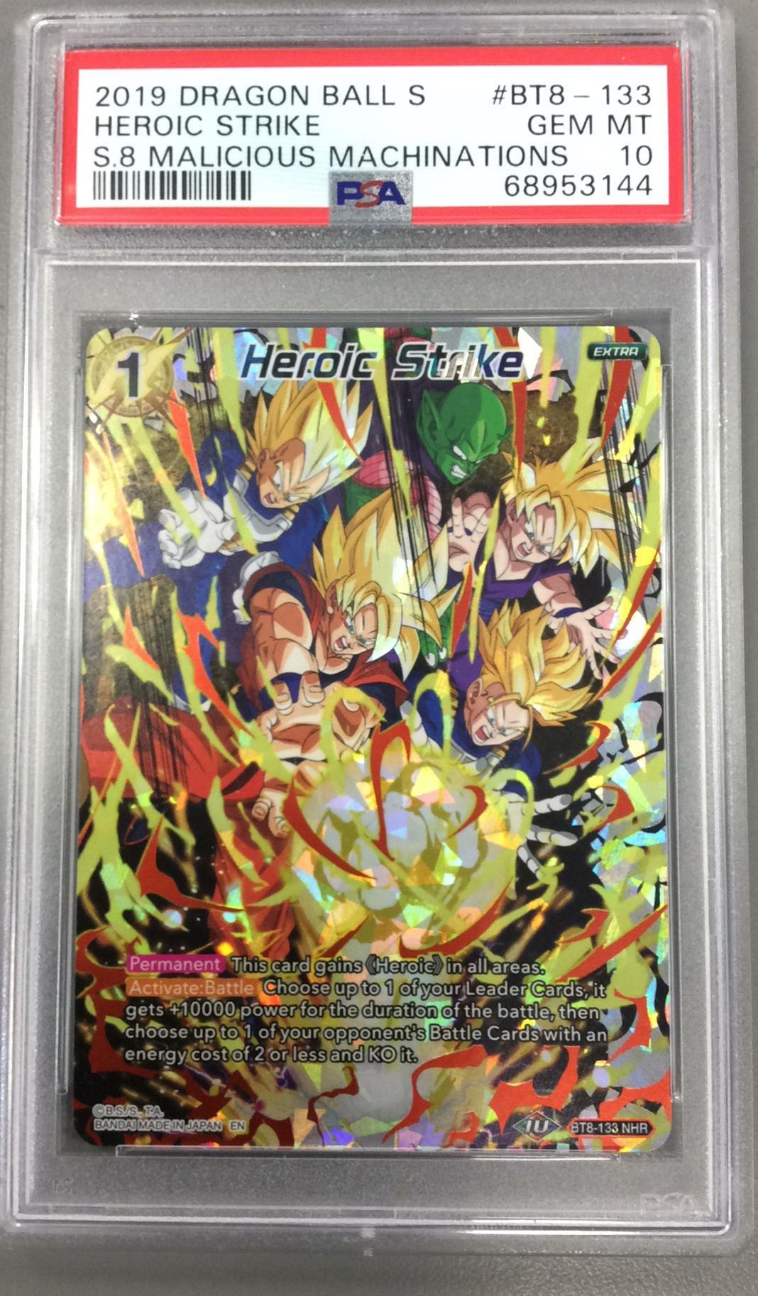 dragon ball super card game malicious machinations 2019 DRAGON BALL SUPER MALICIOUS MACHINATIONS DR.UIRO,DSTN.BEAM #BT8-0 – 7  Bucks a Pop main image 1