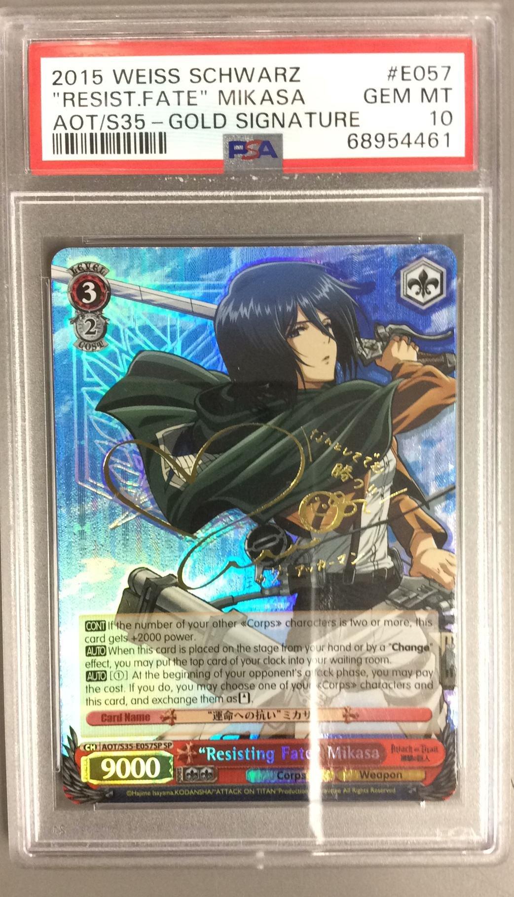 PSA 10 Chaos TCG Fate Rin Tohsaka Stamp FE-010 SEC Foil 2018