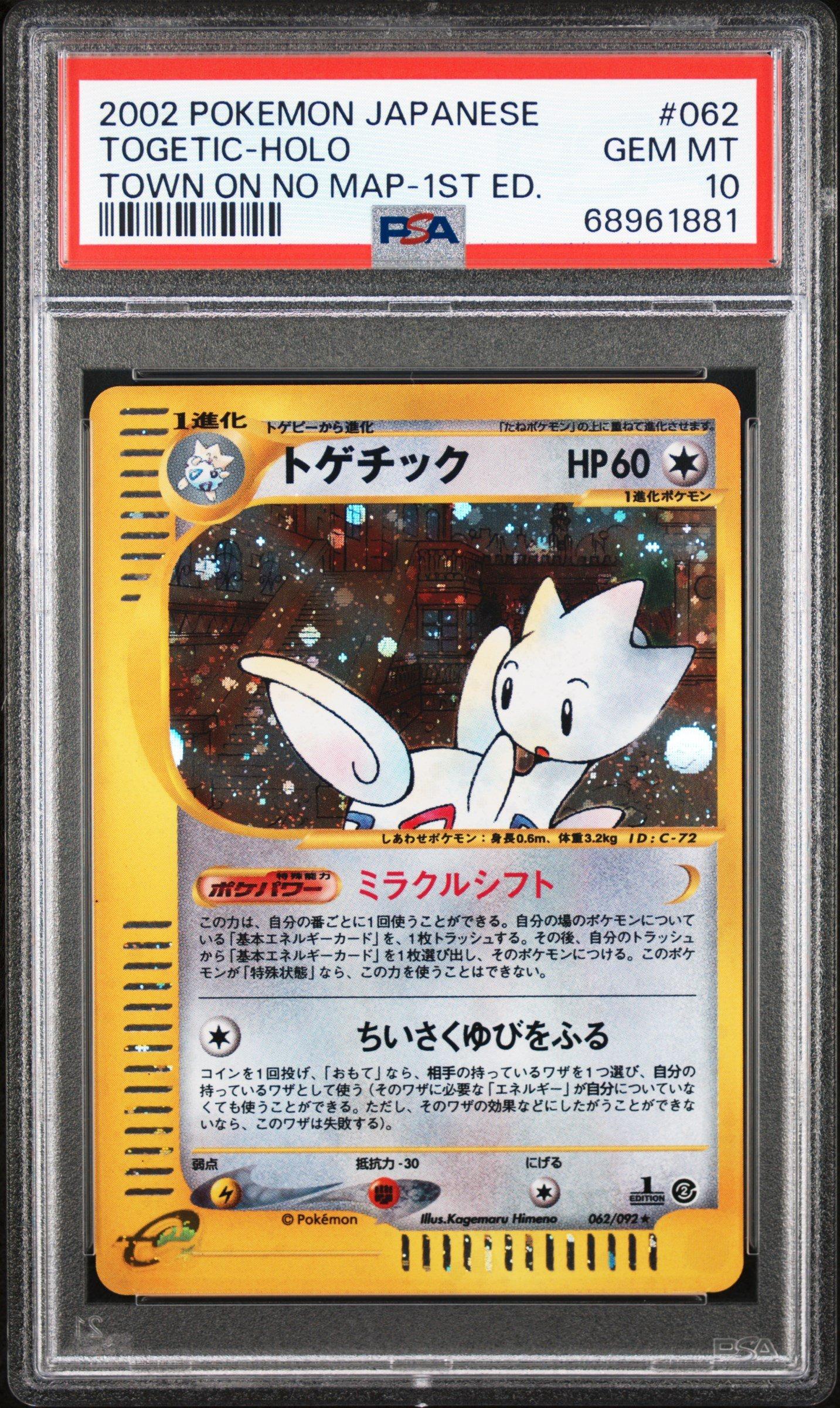 2002 Pokemon Japanese The Town On No Map 062 Togetic-holo 1st Edition PSA 10