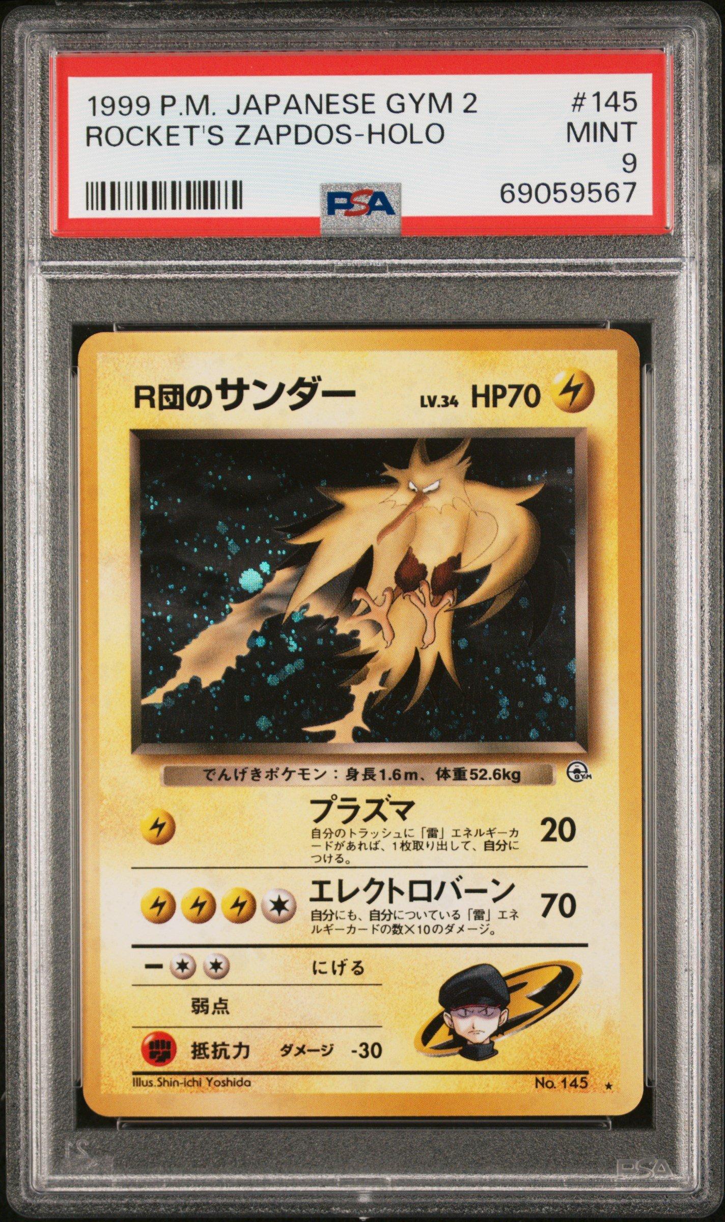 PSA9 ニョロモ 1999 ポケモンカード PSA9 ニョロモ 1999 ポケモン
